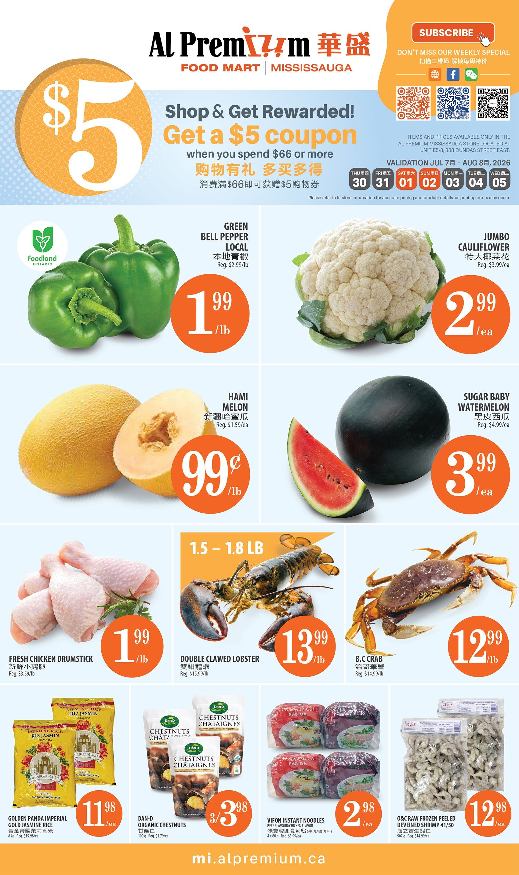 Al Premium Food Mart (Mississauga) Flyer July 30 to August 5