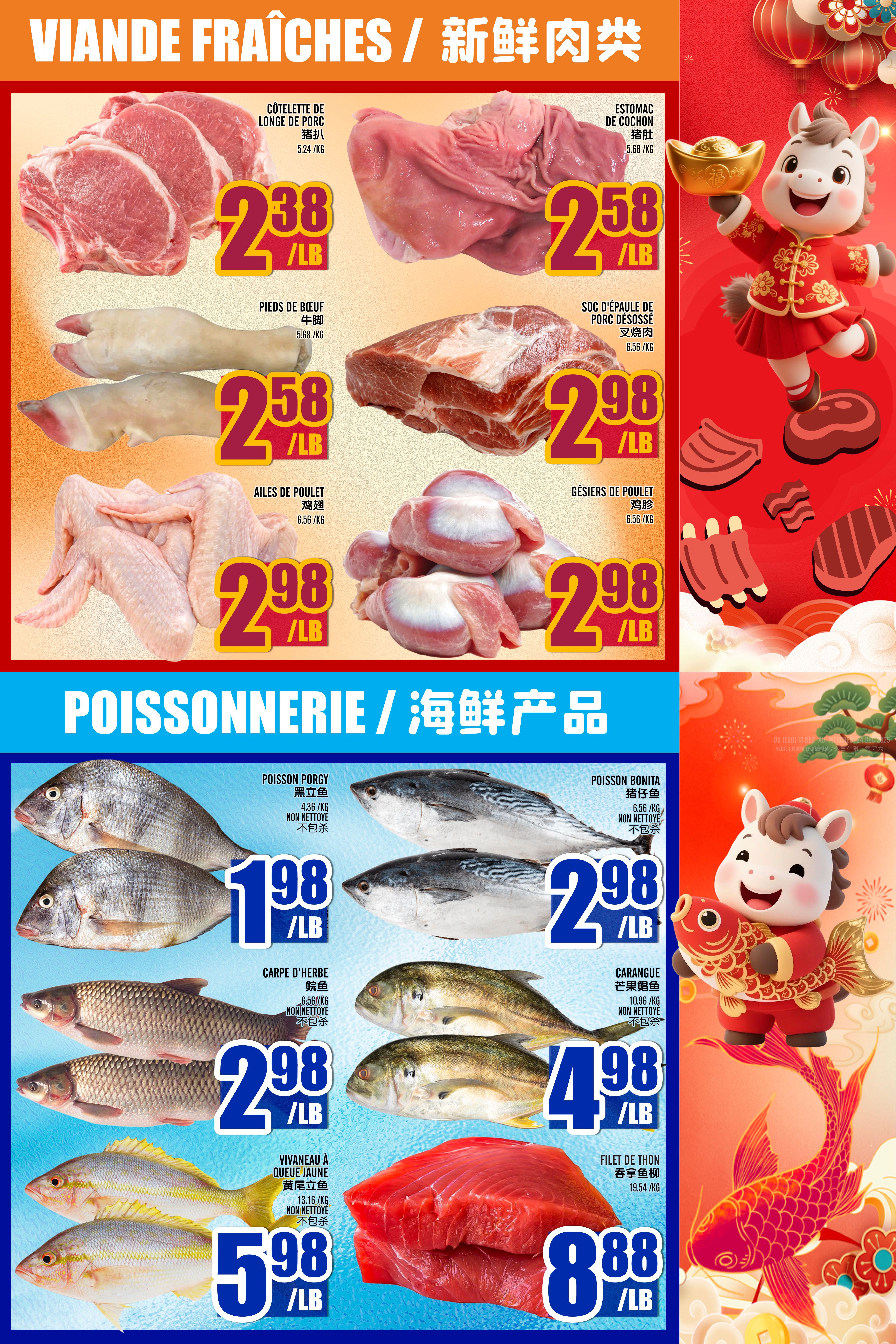 Marche Lian Tai Flyer July 30 to August 5