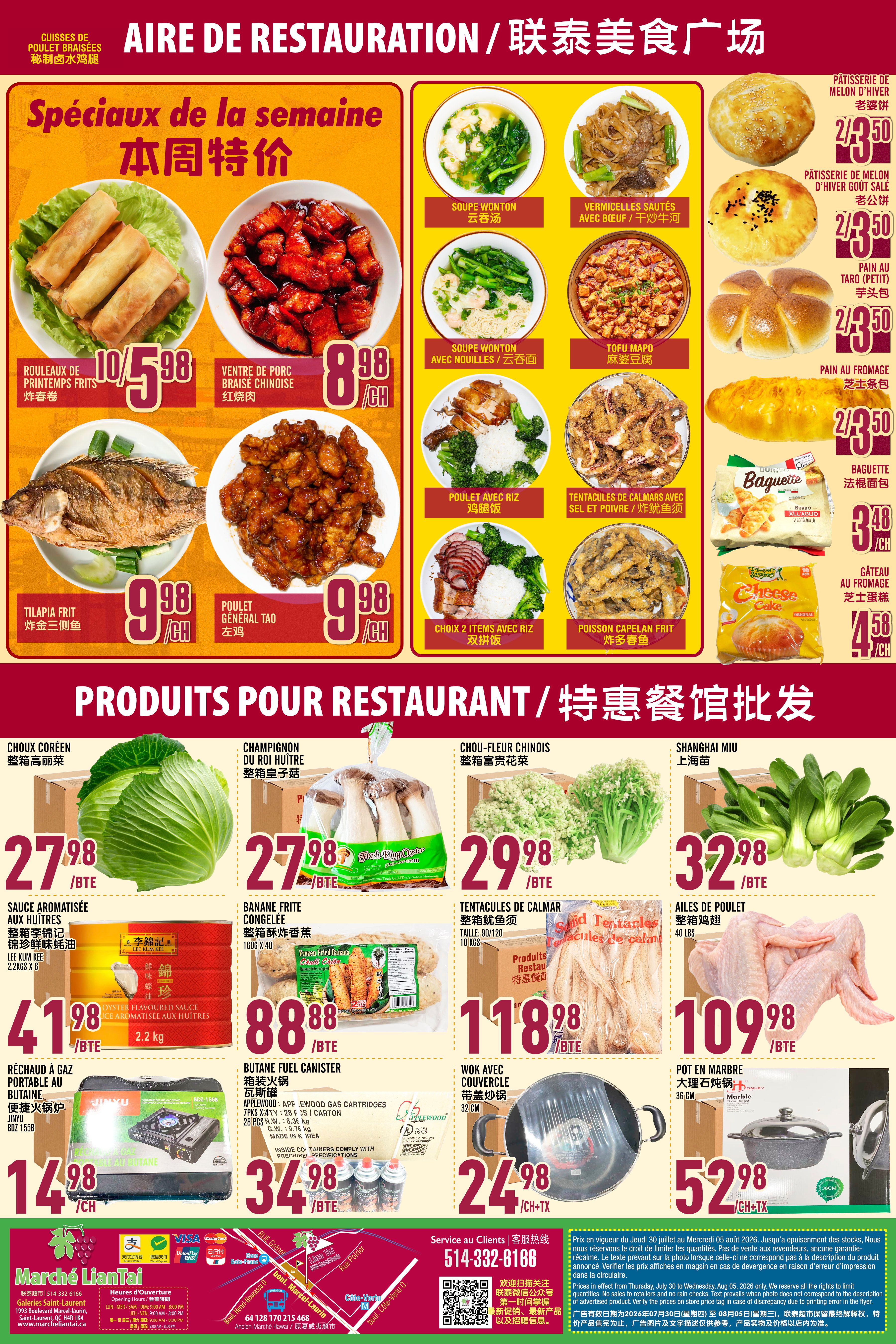 Marche Lian Tai Flyer July 30 to August 5