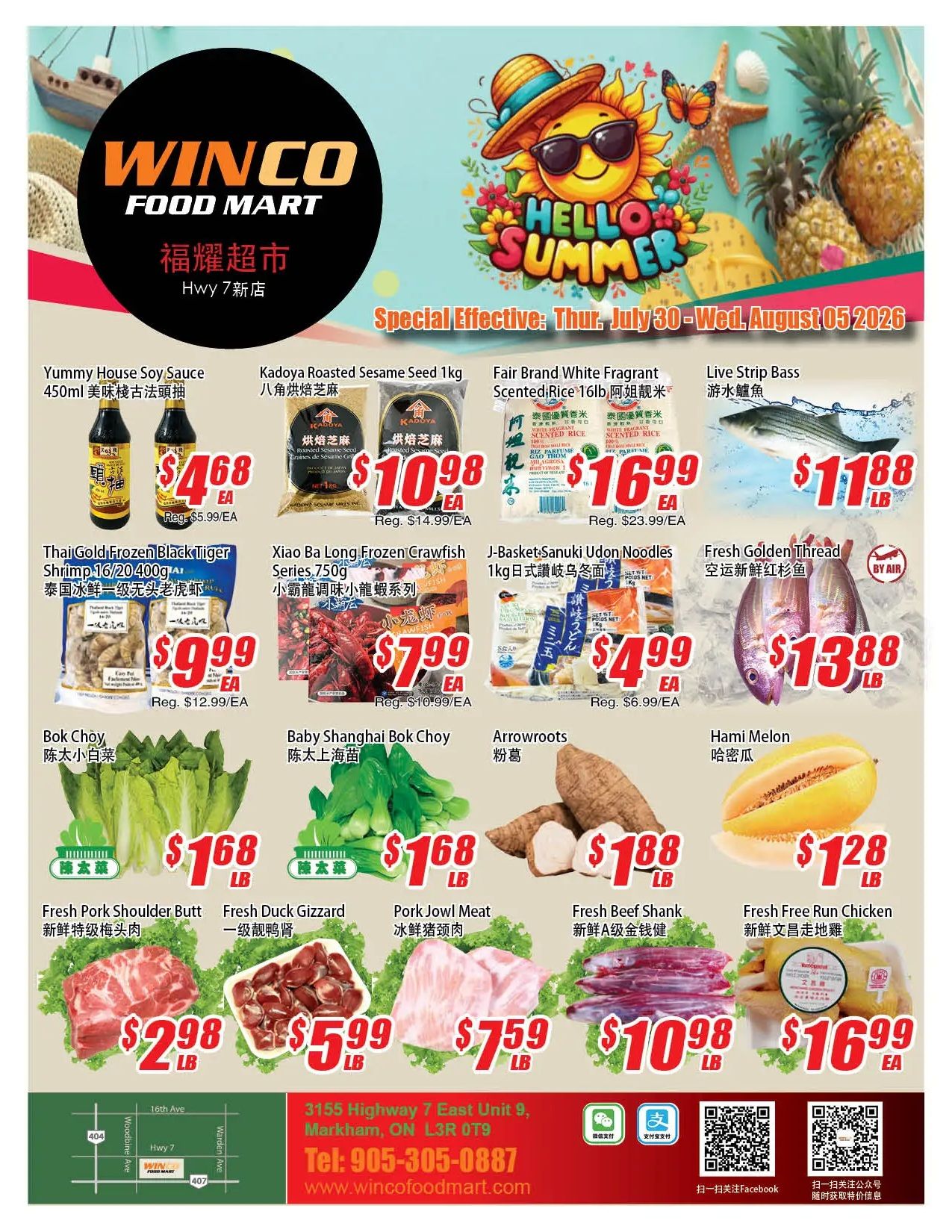 WinCo Food Mart (HWY 7) Flyer July 30 to August 5