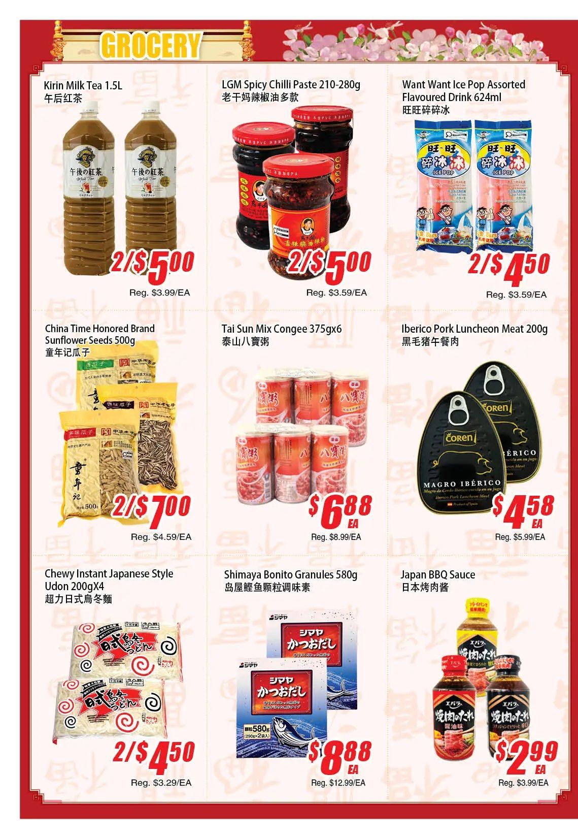 WinCo Food Mart (HWY 7) Flyer July 30 to August 5