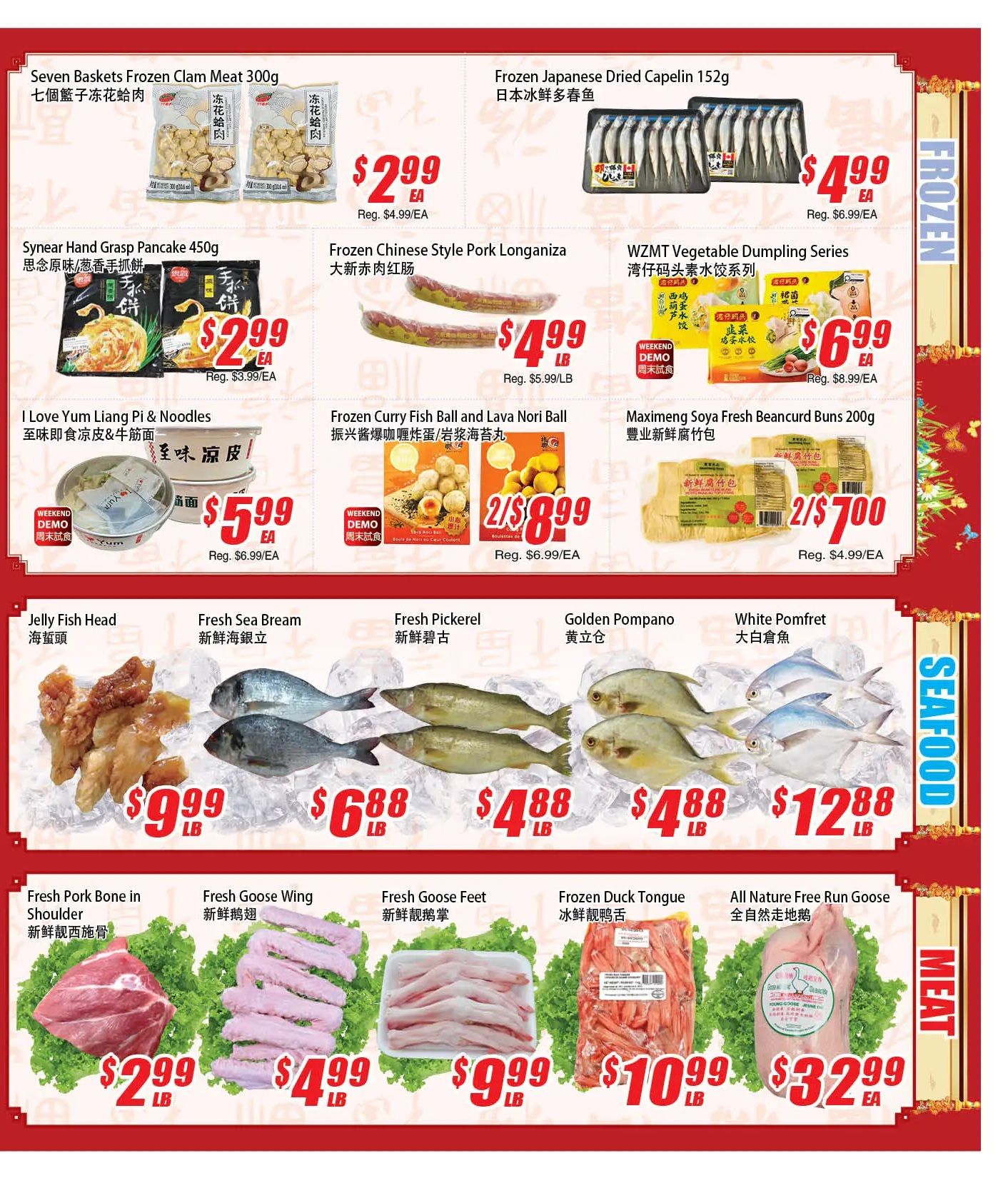 WinCo Food Mart (HWY 7) Flyer July 30 to August 5
