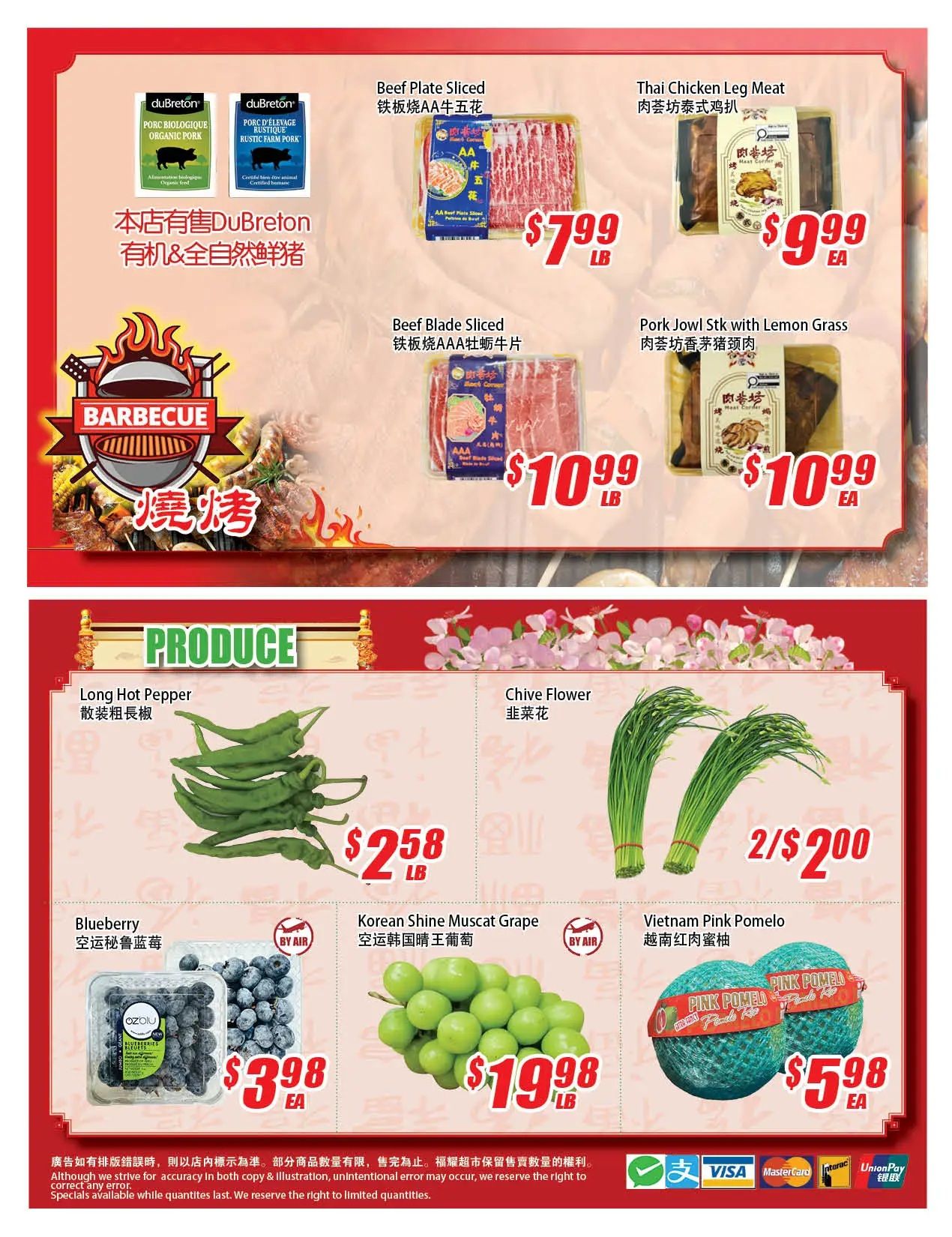 WinCo Food Mart (HWY 7) Flyer July 30 to August 5