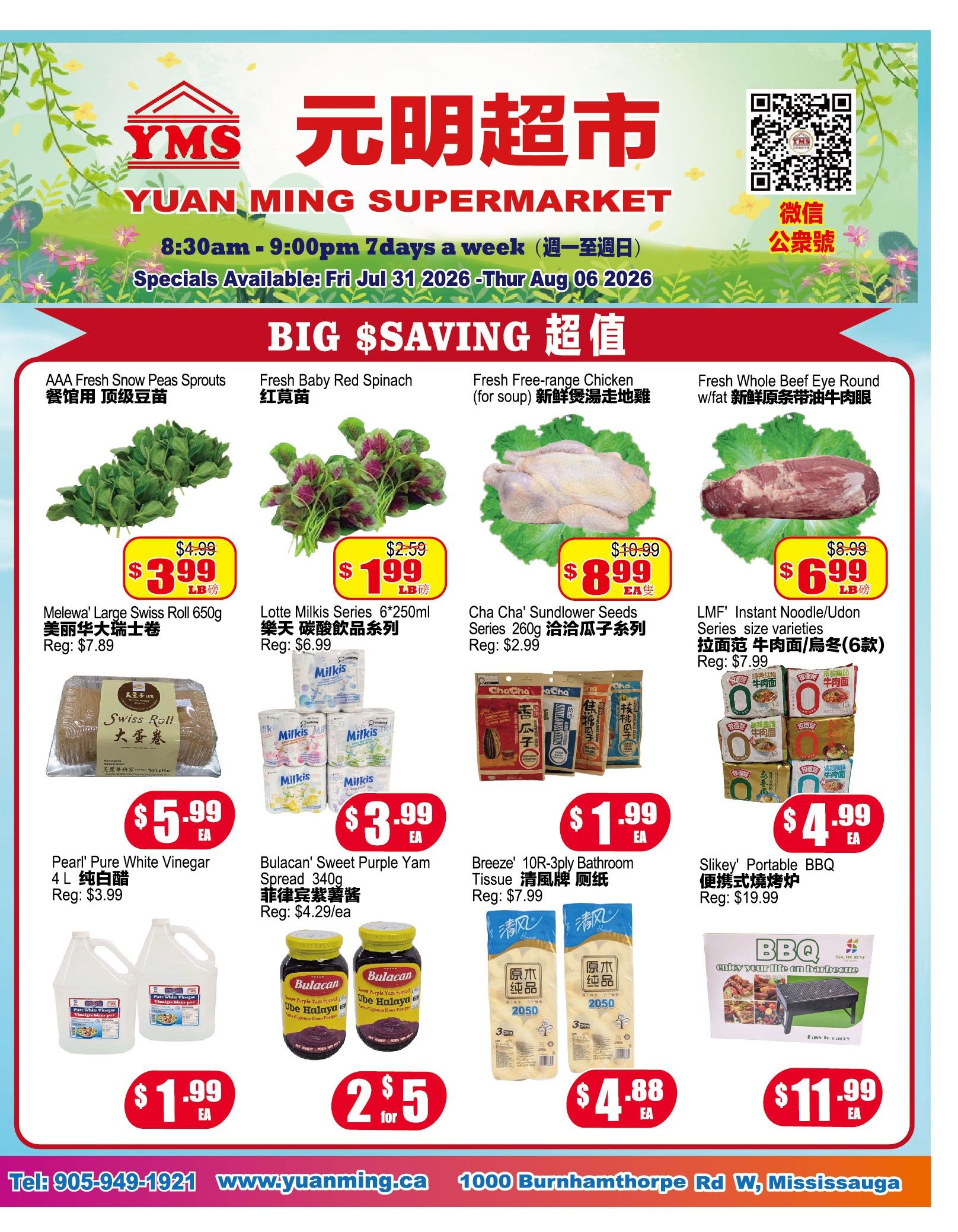 Yuan Ming Supermarket Flyer July 31 to August 6