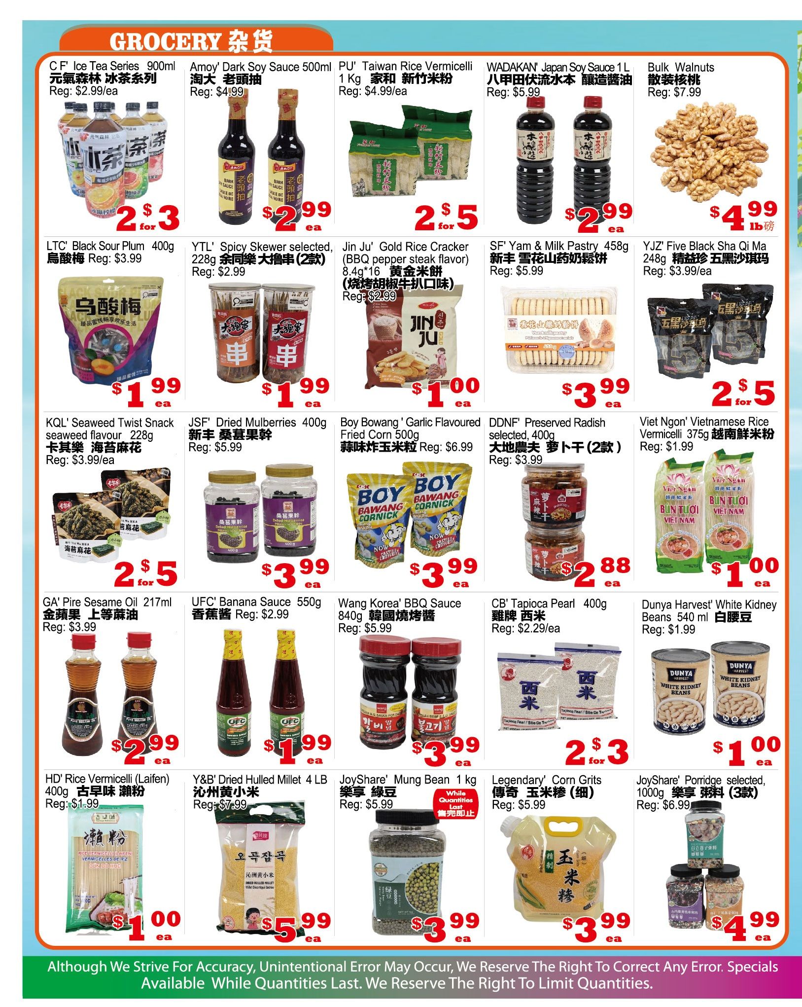 Yuan Ming Supermarket Flyer July 31 to August 6