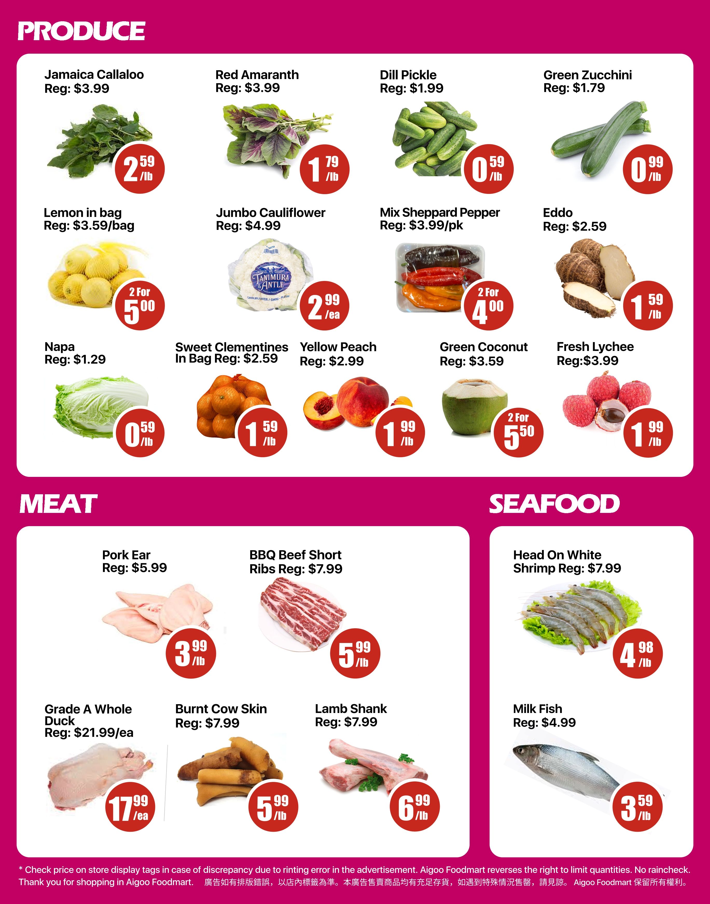 Aigoo Foodmart Flyer July 31 to August 6