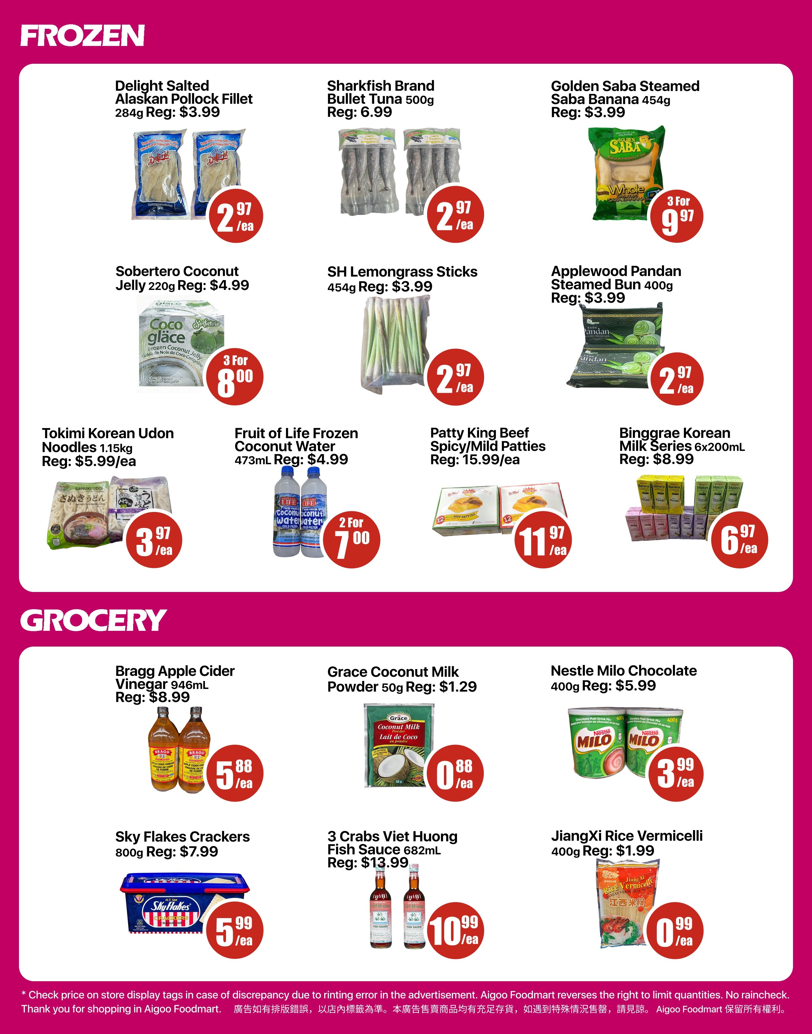 Aigoo Foodmart Flyer July 31 to August 6