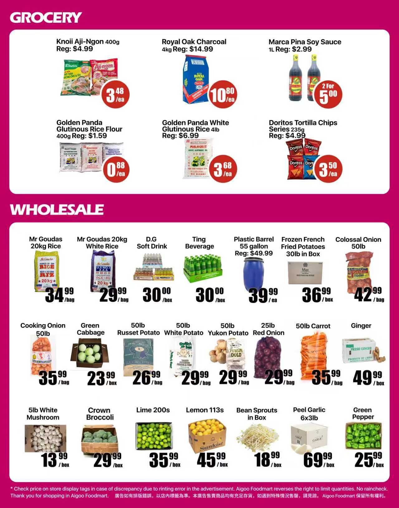 Aigoo Foodmart Flyer July 31 to August 6