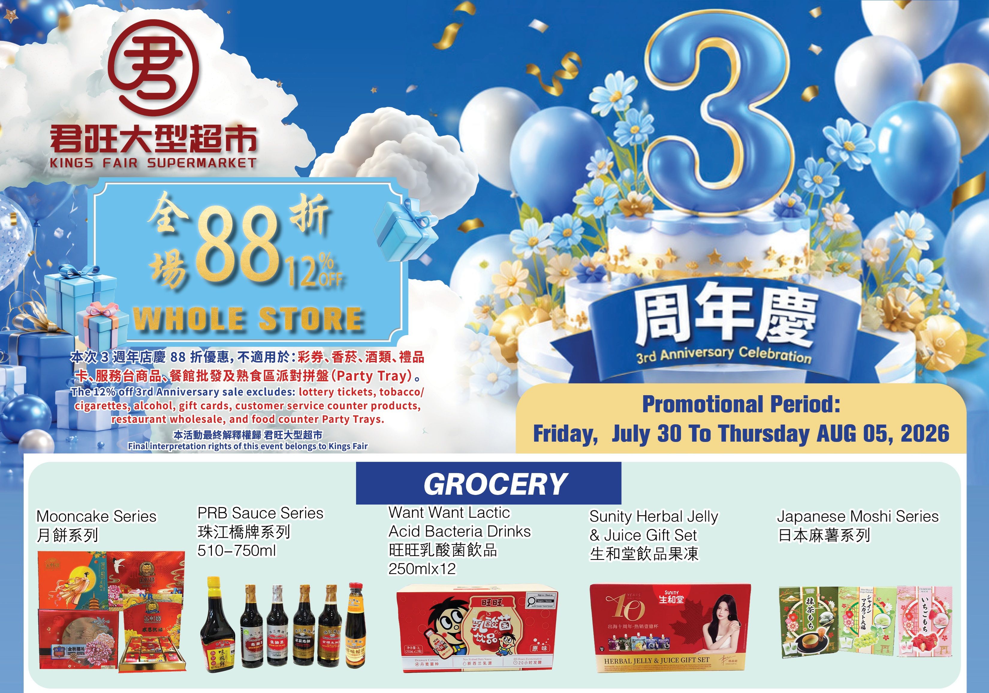 Kings Fair Supermarket Flyer July 30 to August 5