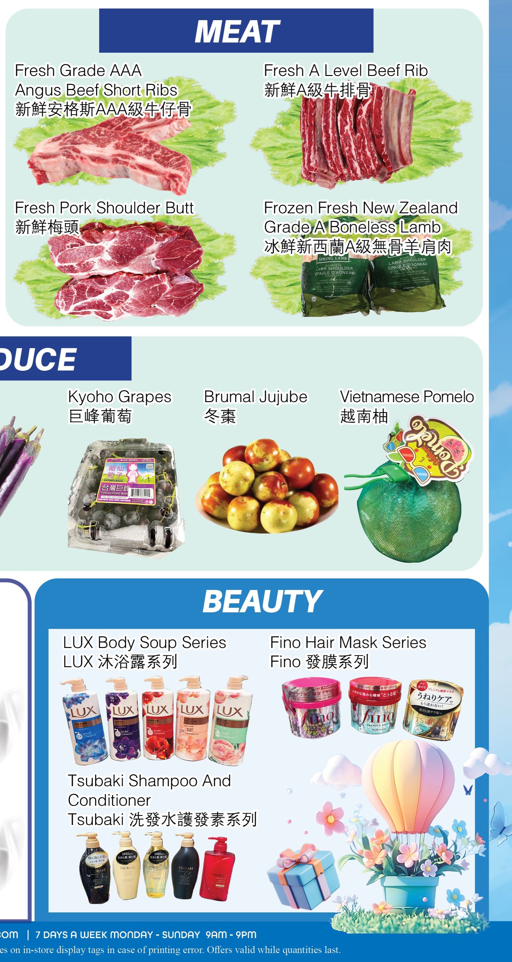 Kings Fair Supermarket Flyer July 30 to August 5