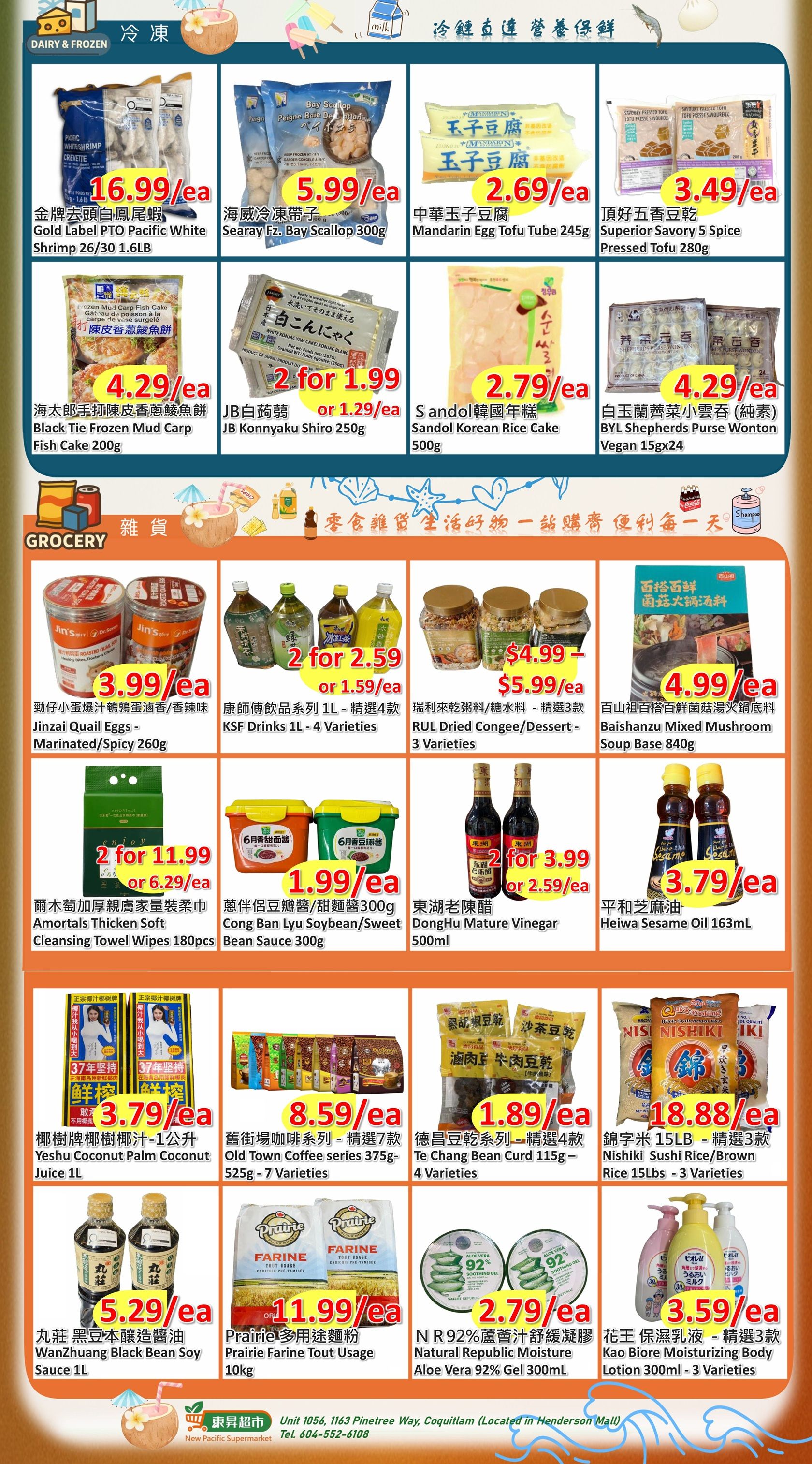 New Pacific Supermarket Flyer July 30 to August 3