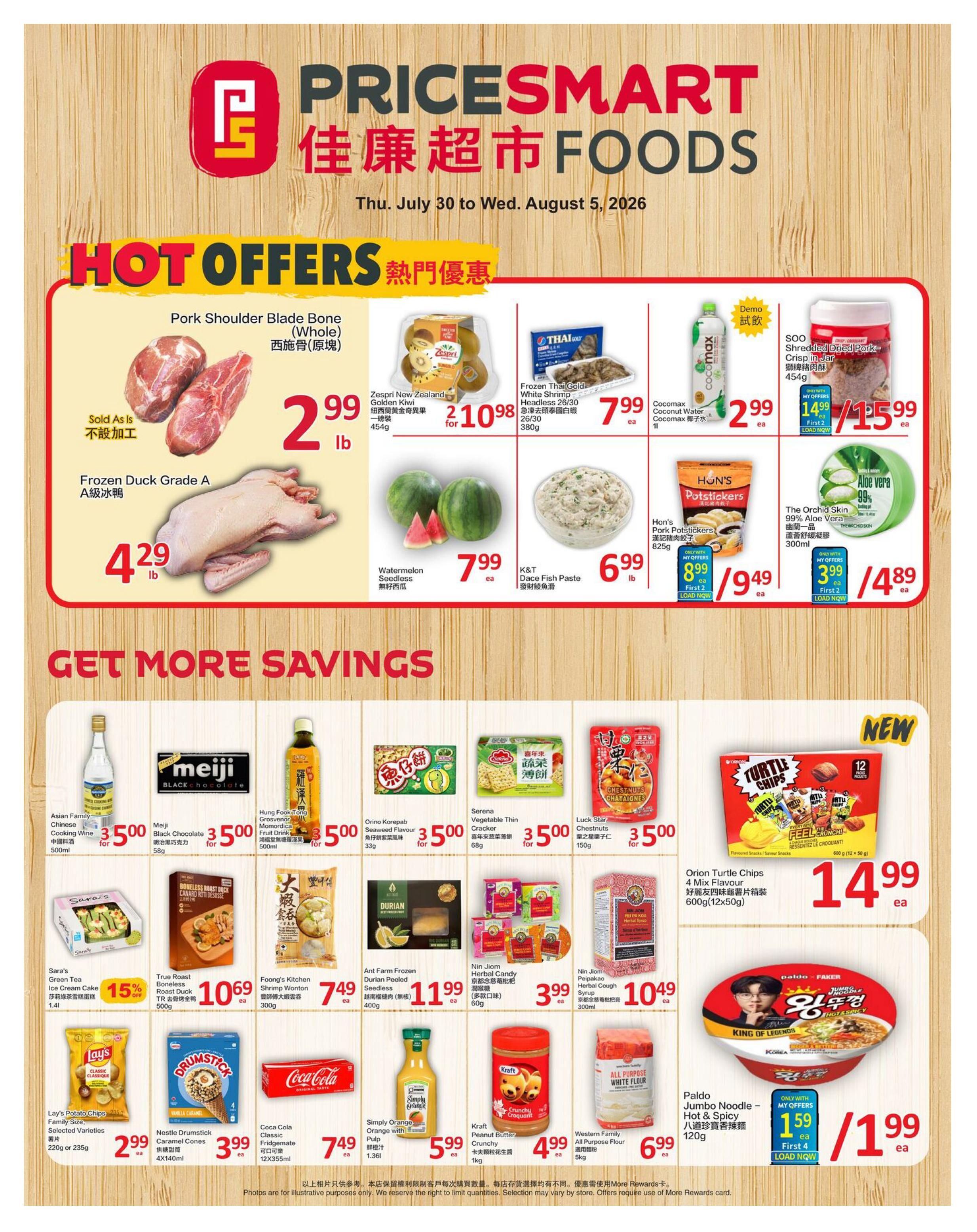 PriceSmart Foods Flyer July 30 to August 5