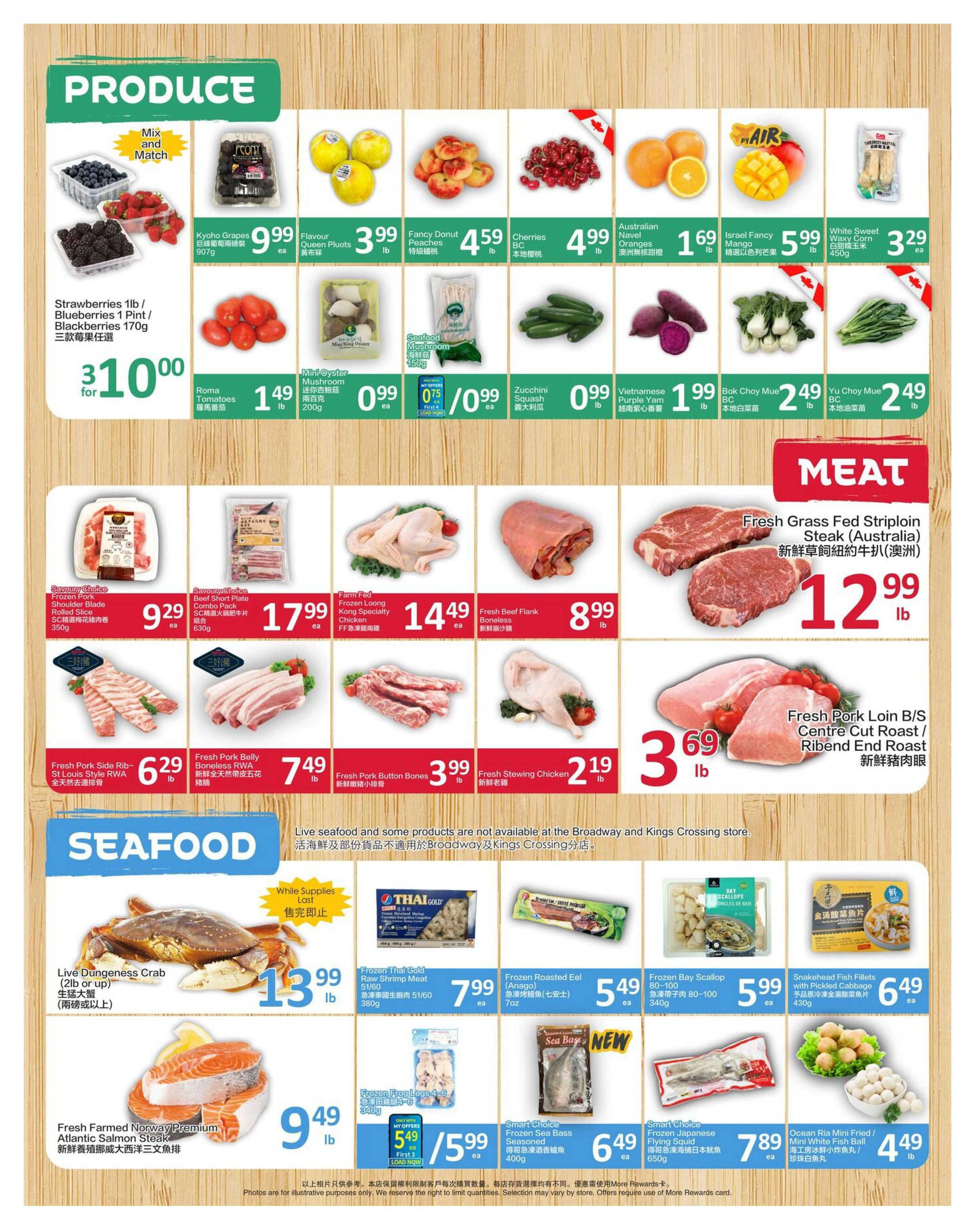 PriceSmart Foods Flyer July 30 to August 5