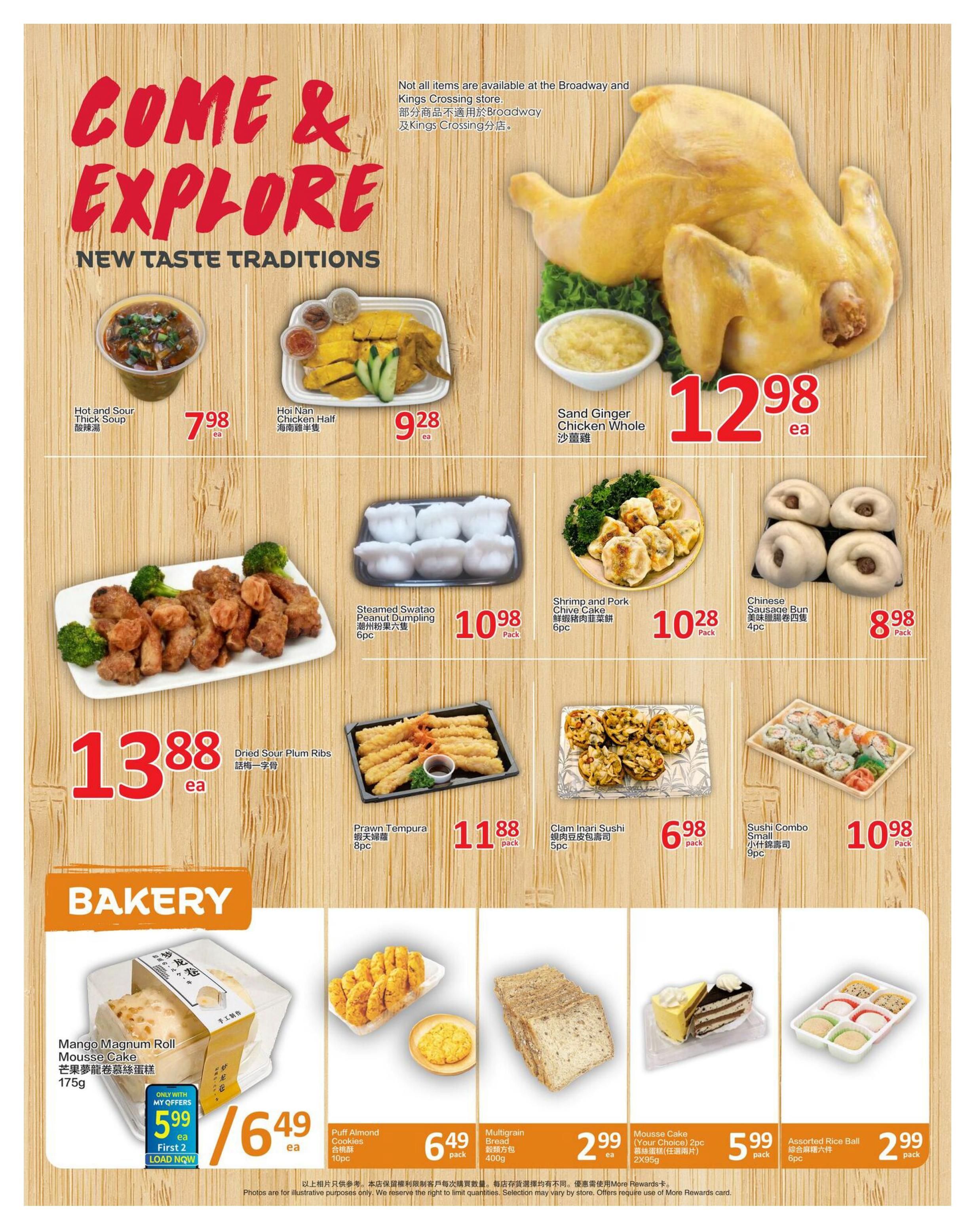 PriceSmart Foods Flyer July 30 to August 5