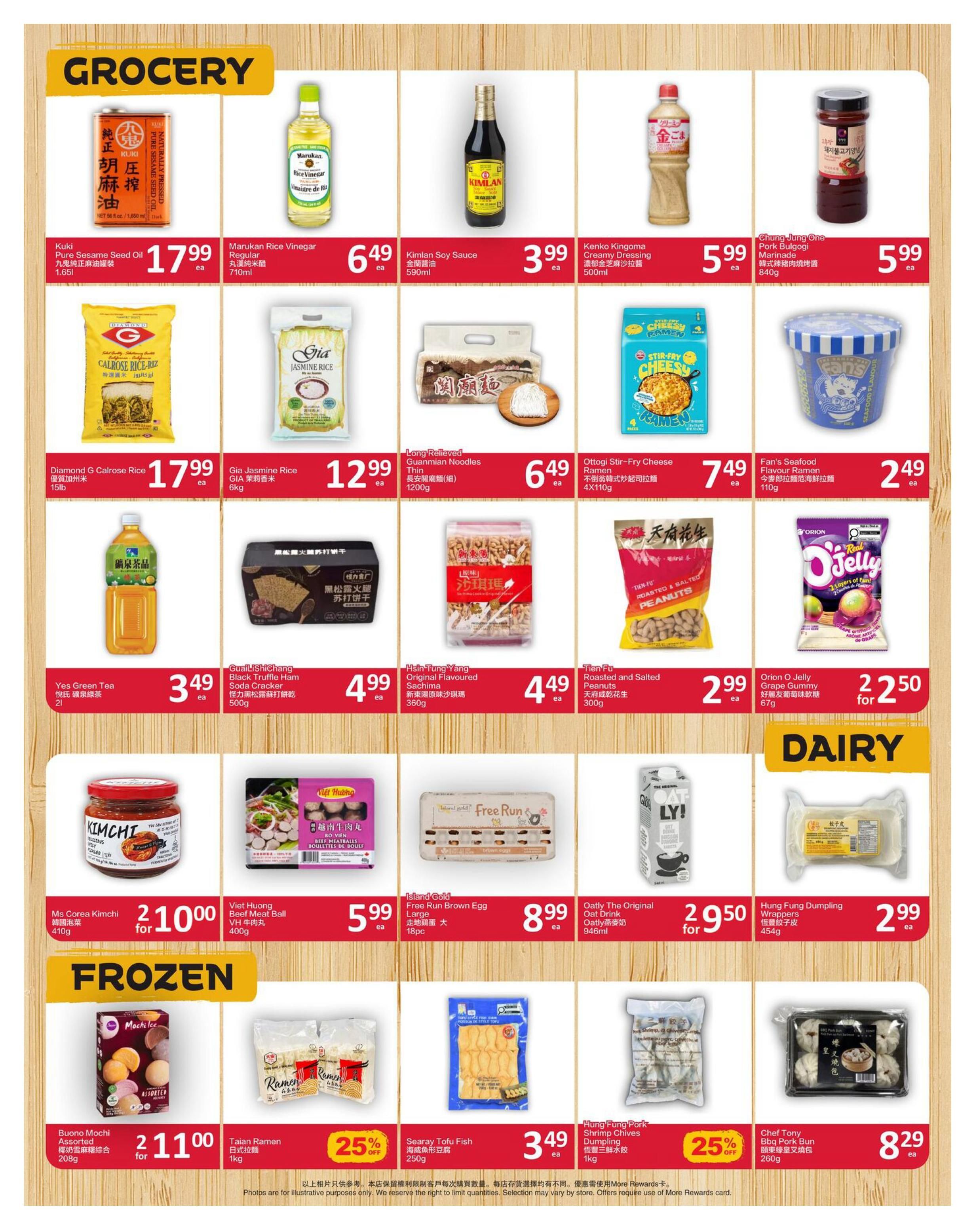 PriceSmart Foods Flyer July 30 to August 5