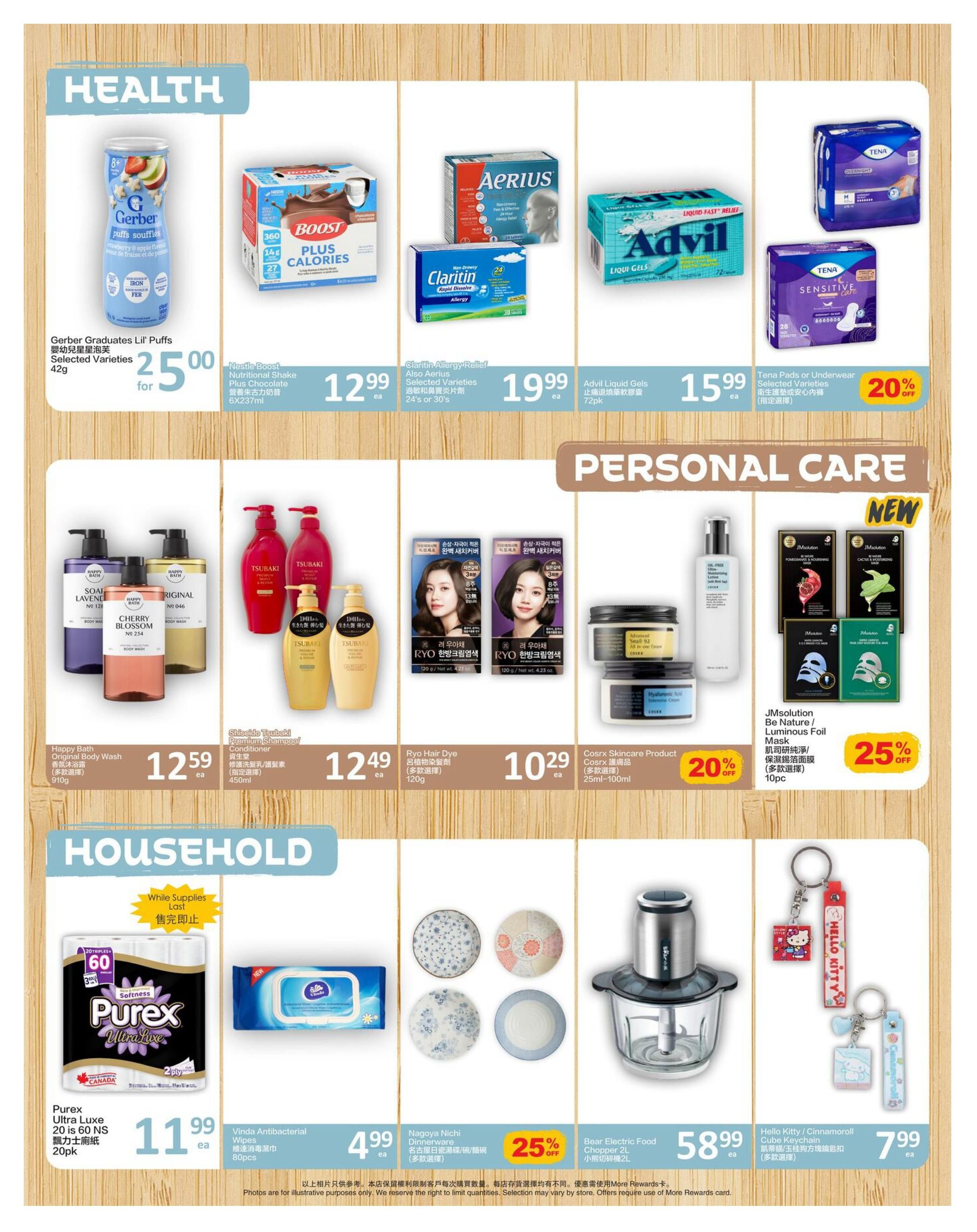 PriceSmart Foods Flyer July 30 to August 5