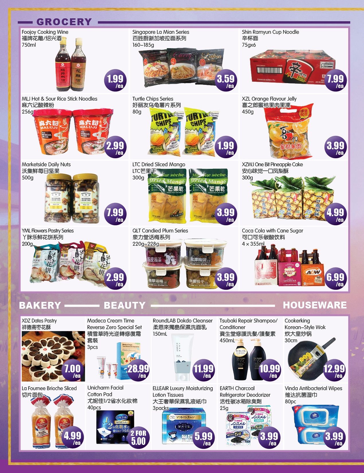 FreshPro Foodmart (Richmond Hill) Flyer July 31 to August 6