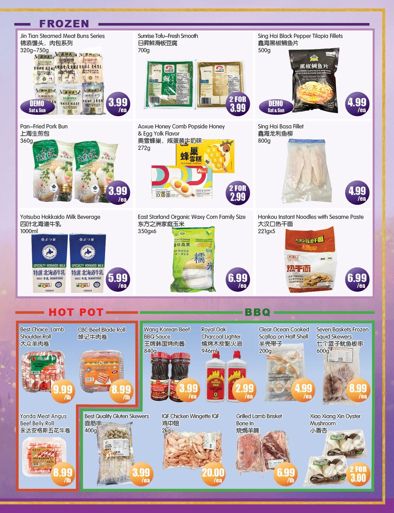 FreshPro Foodmart (Richmond Hill) Flyer July 31 to August 6