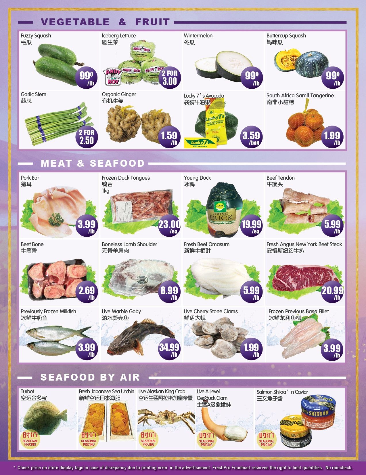 FreshPro Foodmart (Richmond Hill) Flyer July 31 to August 6