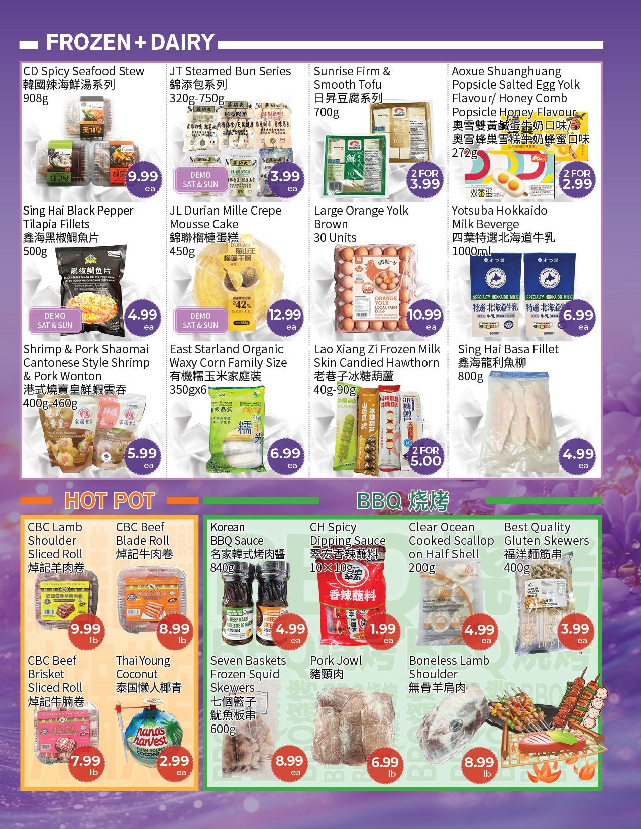 FreshWay Foodmart Flyer July 31 to August 6