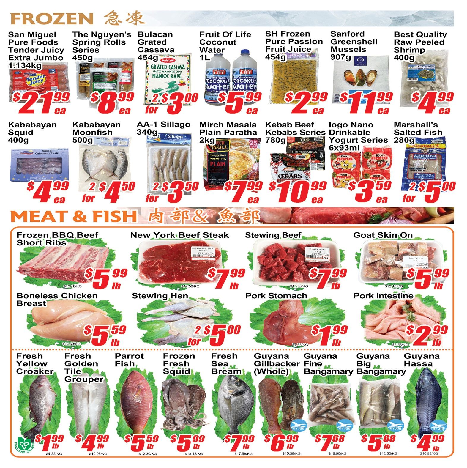 Jian Hing Foodmart (Scarborough) Flyer July 31 to August 6