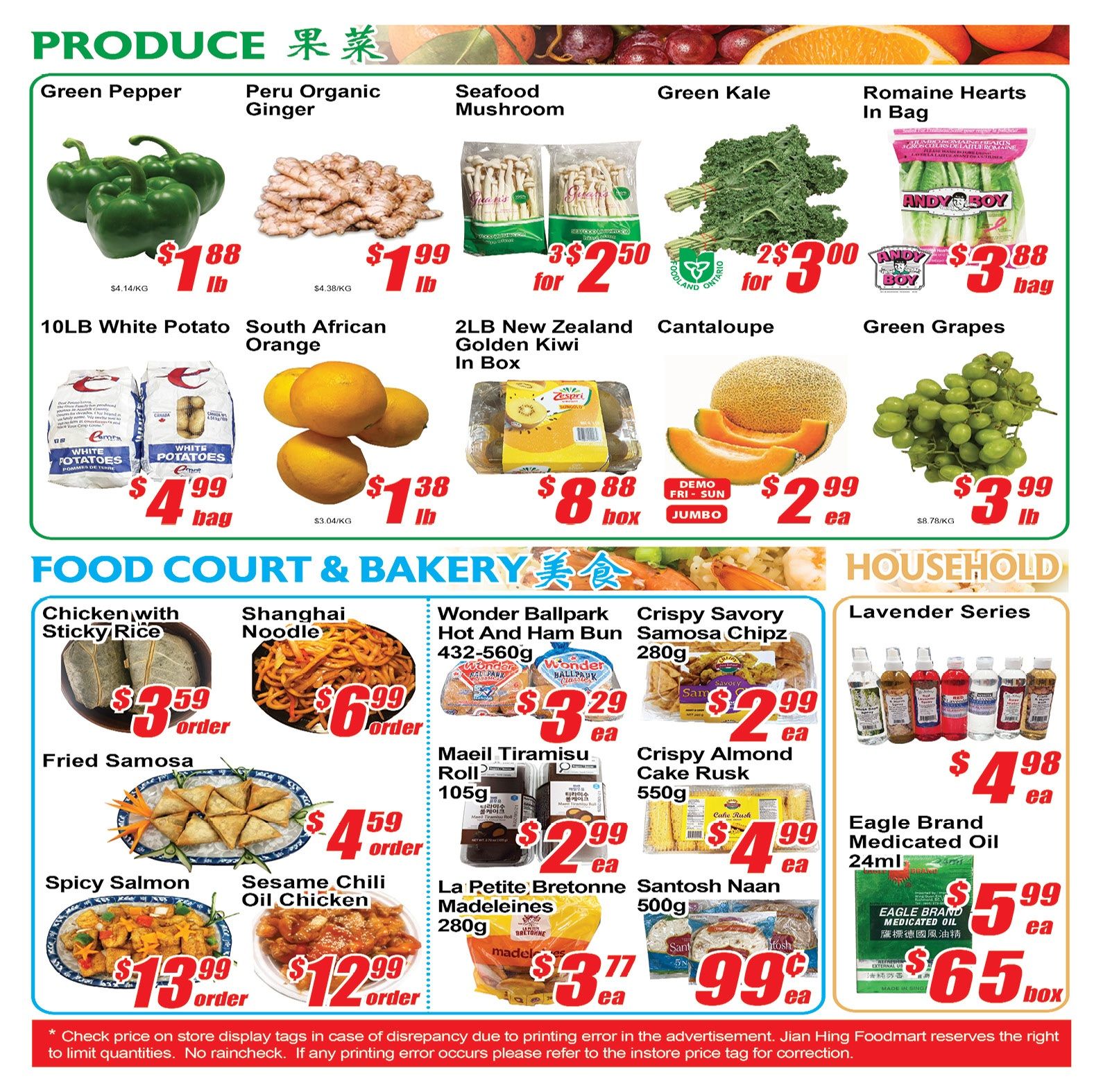 Jian Hing Foodmart (Scarborough) Flyer July 31 to August 6