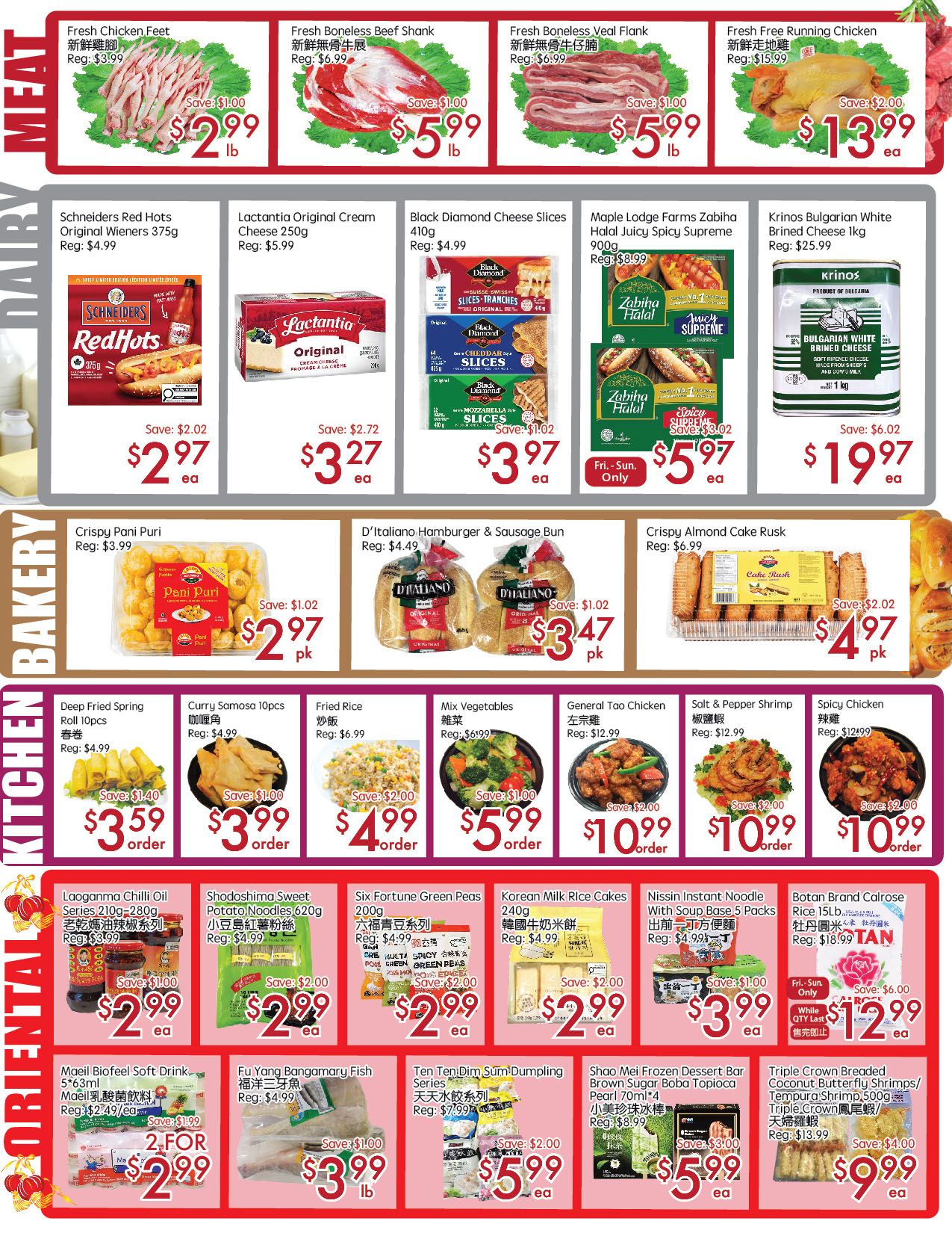 Sunny Foodmart (Don Mills) Flyer July 31 to August 6