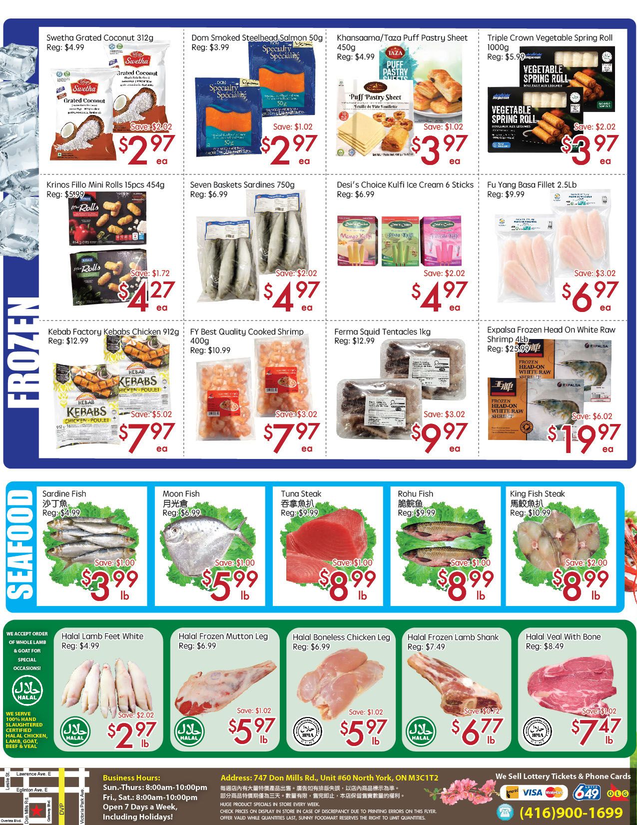 Sunny Foodmart (Don Mills) Flyer July 31 to August 6