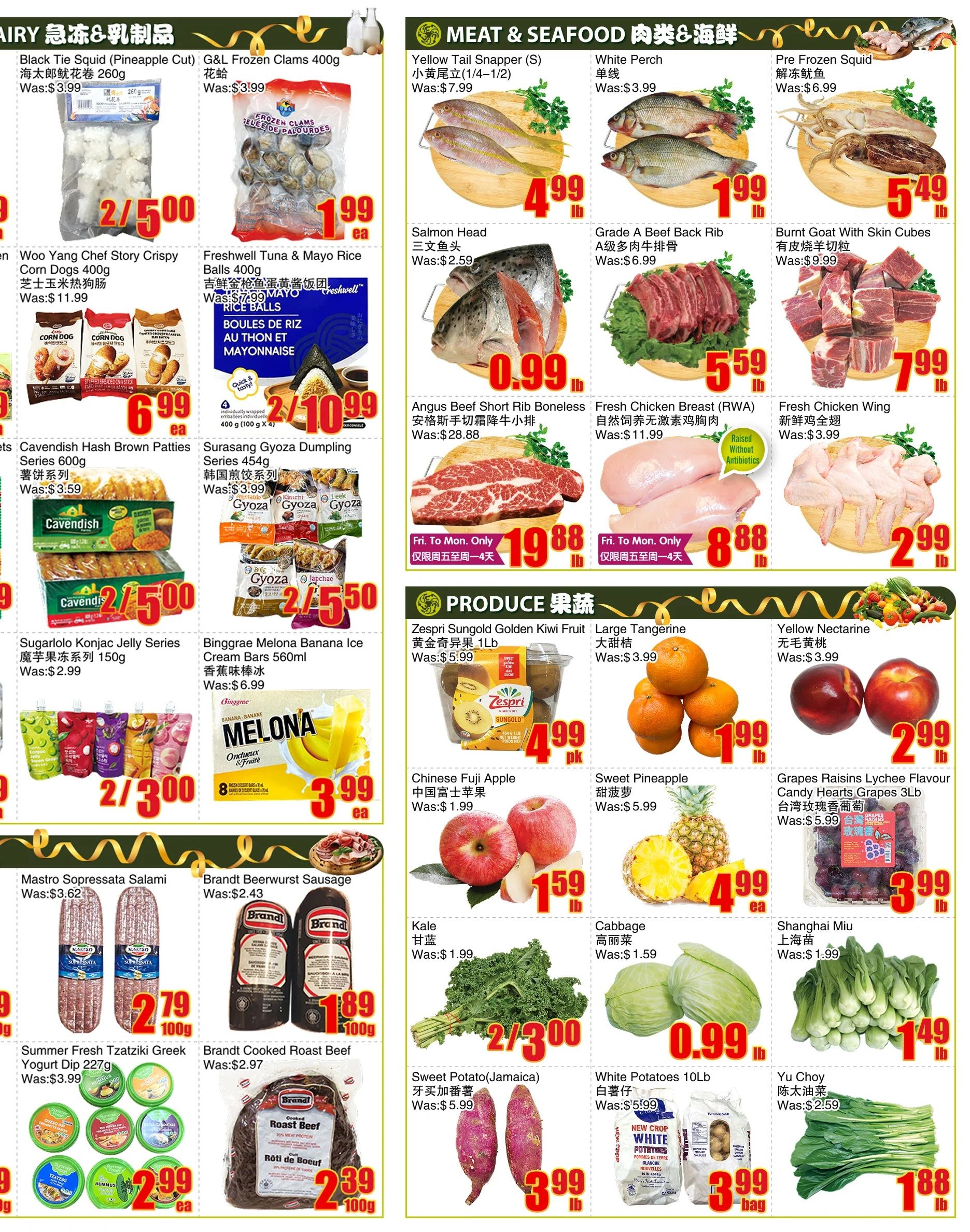 BestCo Food Mart (Ajax) Flyer July 31 to August 6
