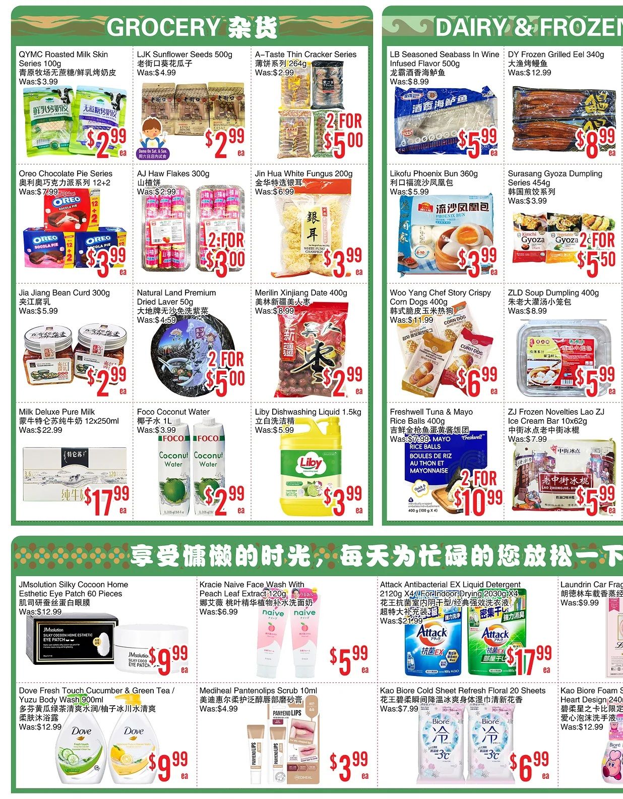 BestCo Food Mart (Scarborough) Flyer July 31 to August 6