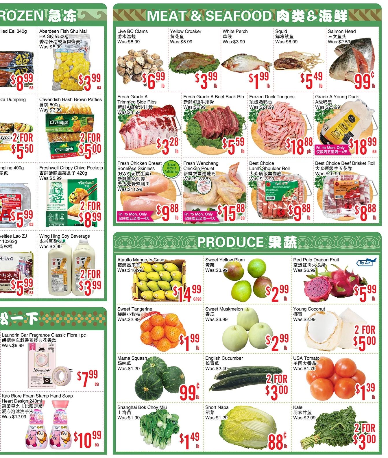 BestCo Food Mart (Scarborough) Flyer July 31 to August 6