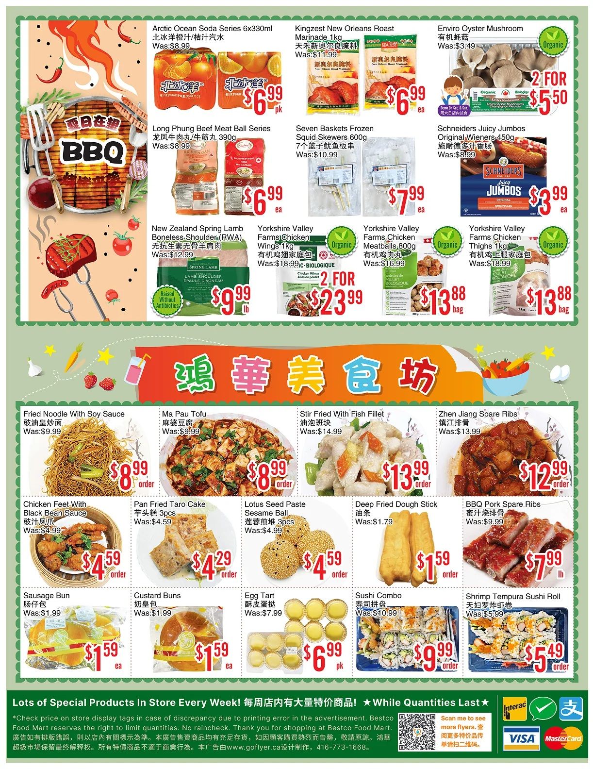 BestCo Food Mart (Scarborough) Flyer July 31 to August 6