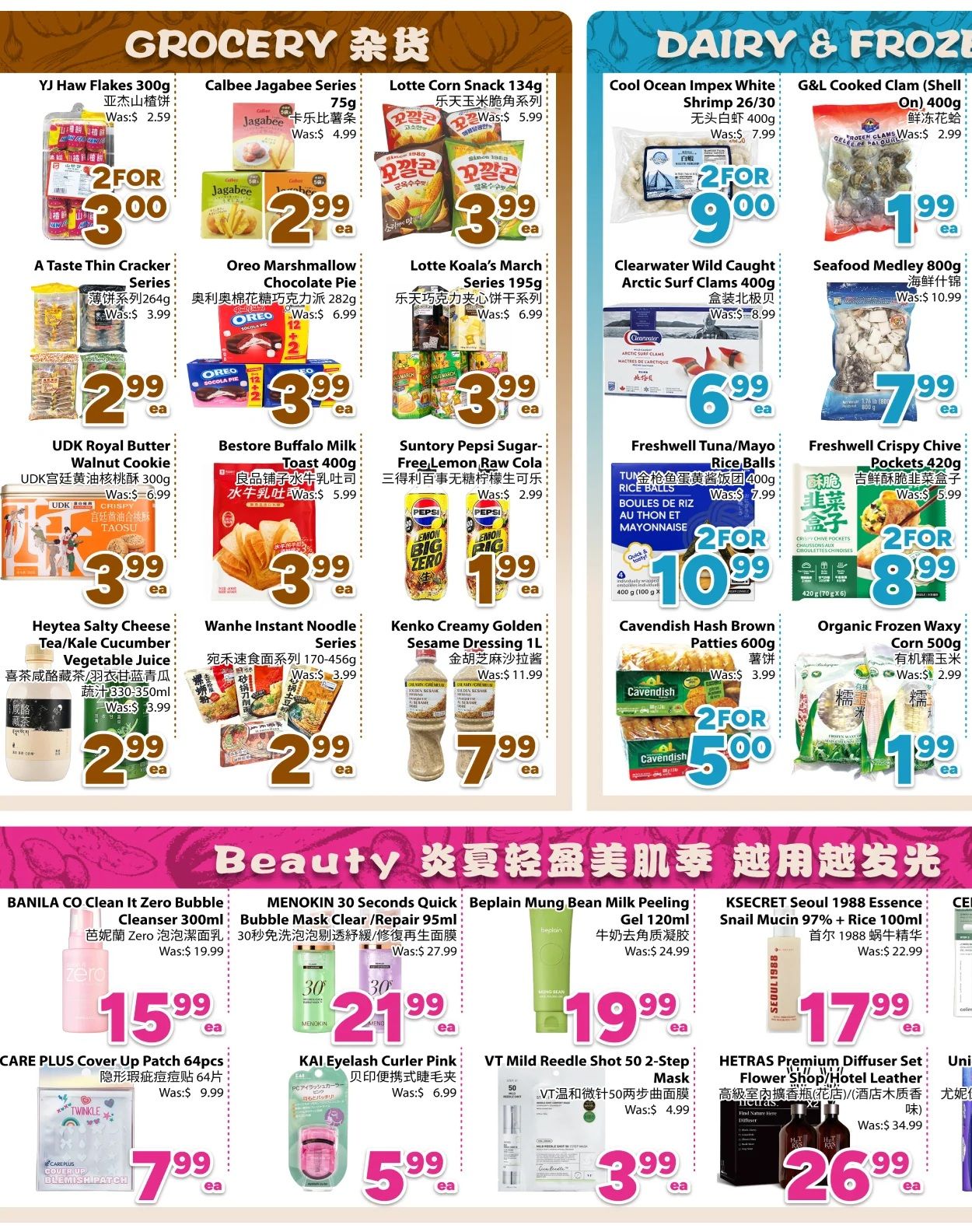 BestCo Food Mart (Downtown Toronto) Flyer July 31 to August 6