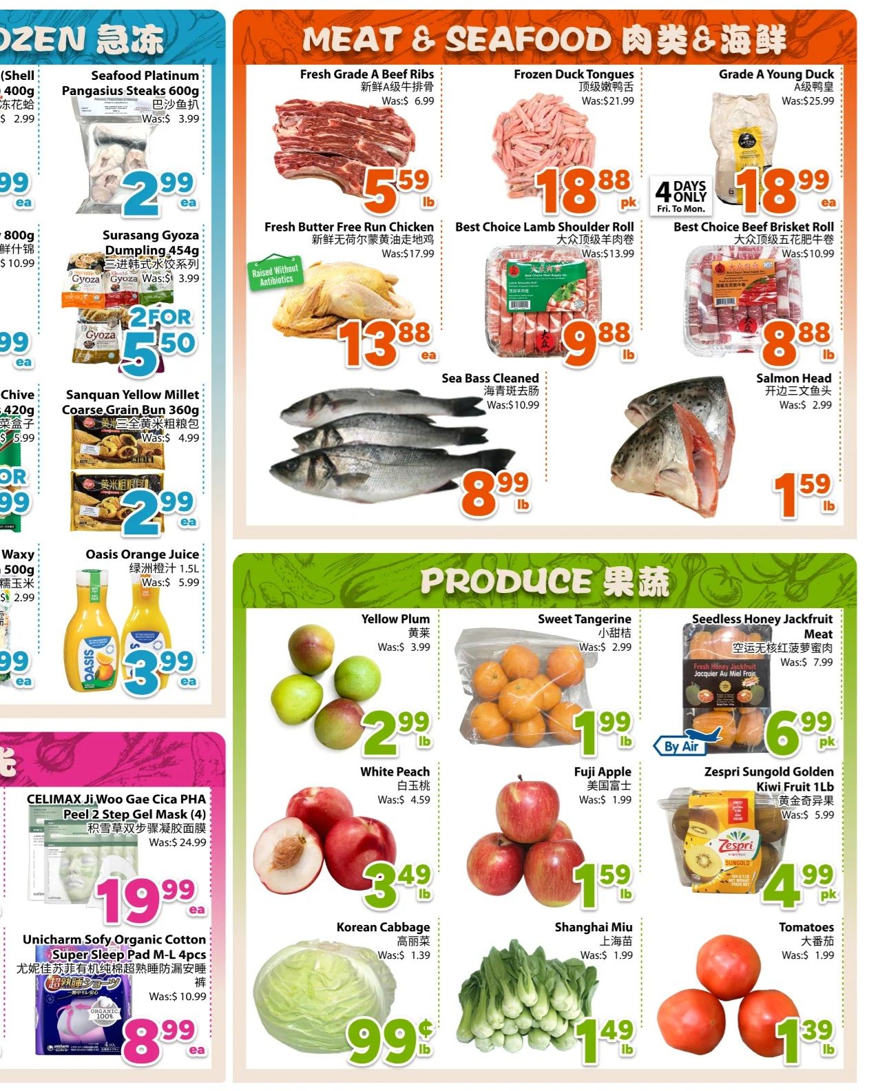 BestCo Food Mart (Downtown Toronto) Flyer July 31 to August 6