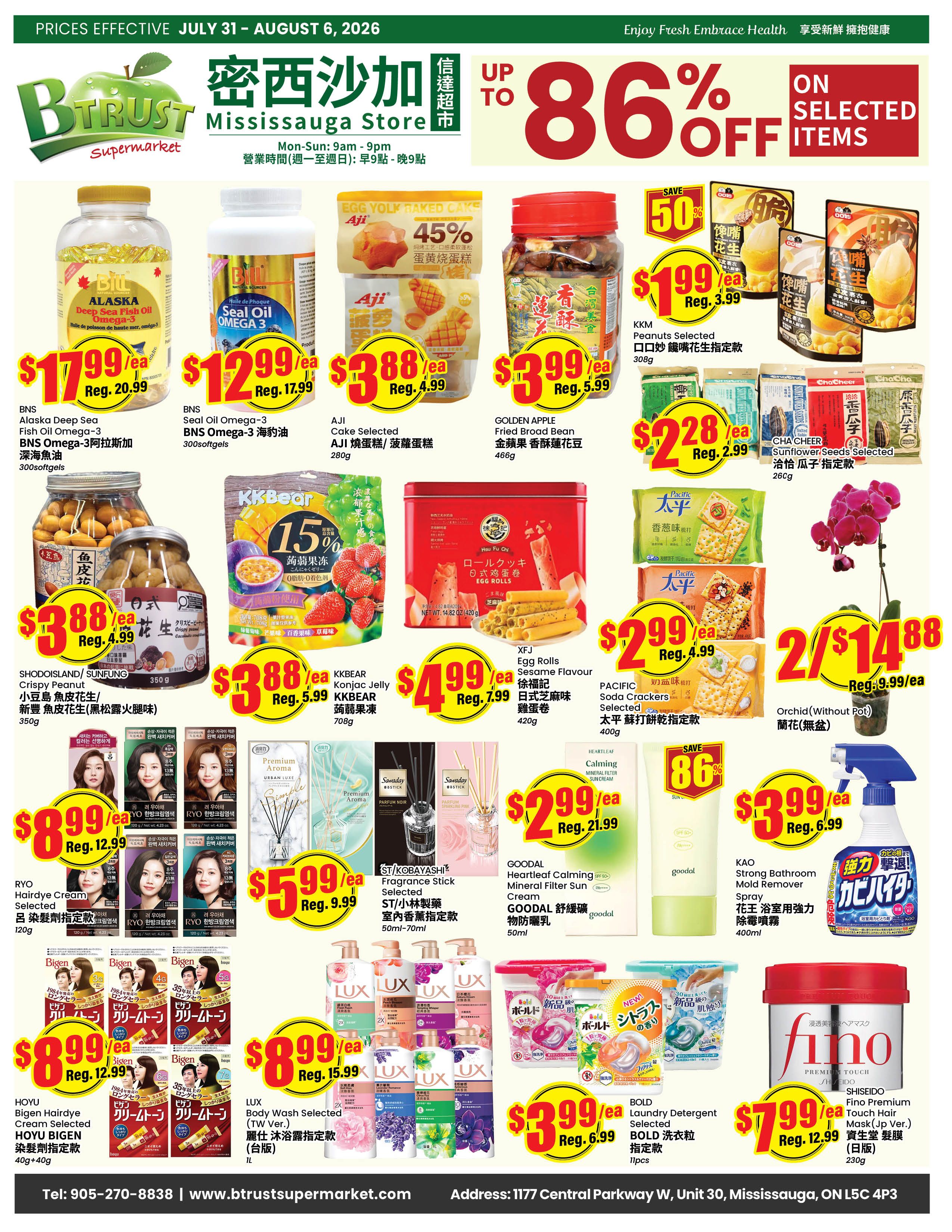 Btrust Supermarket (Mississauga) Flyer July 31 to August 6