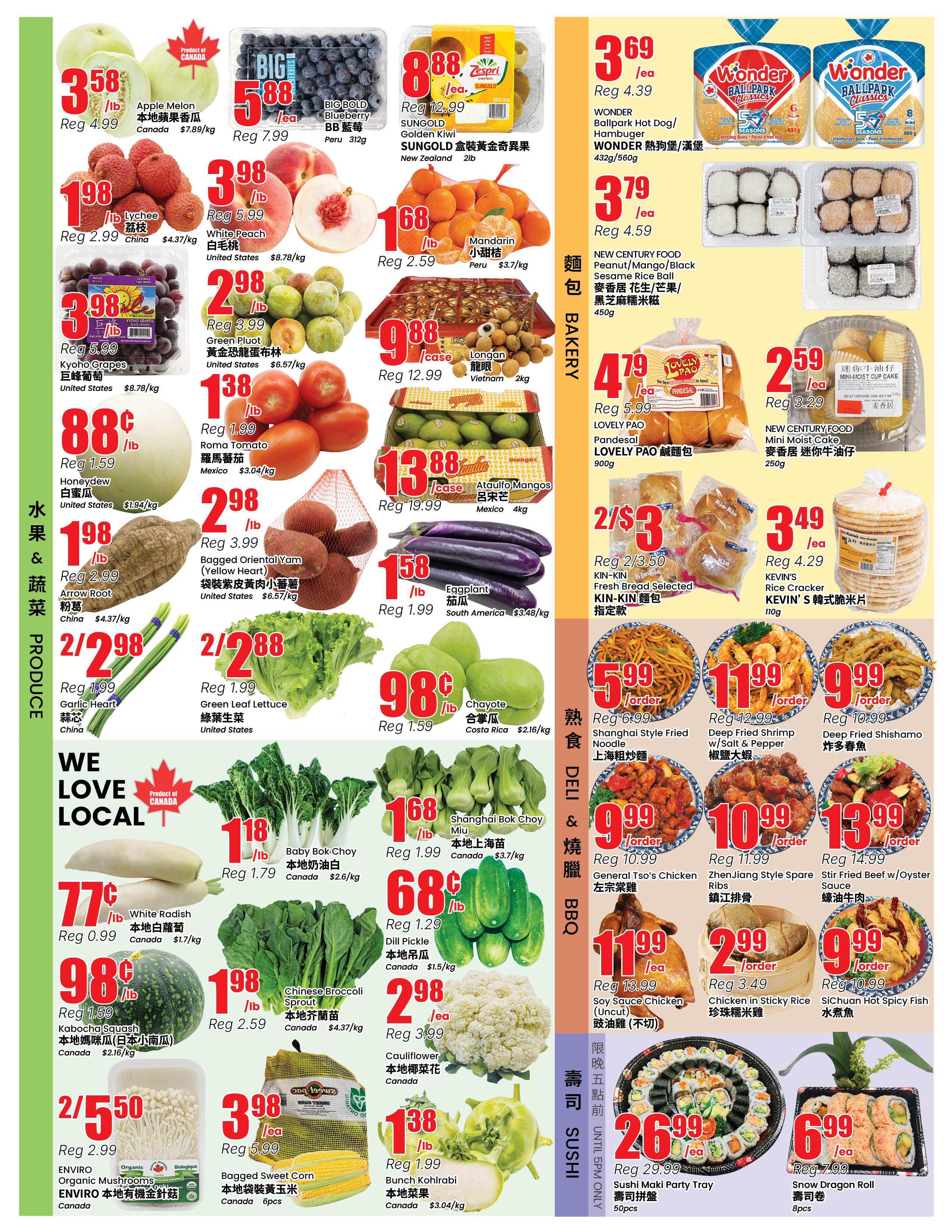 Btrust Supermarket (Mississauga) Flyer July 31 to August 6