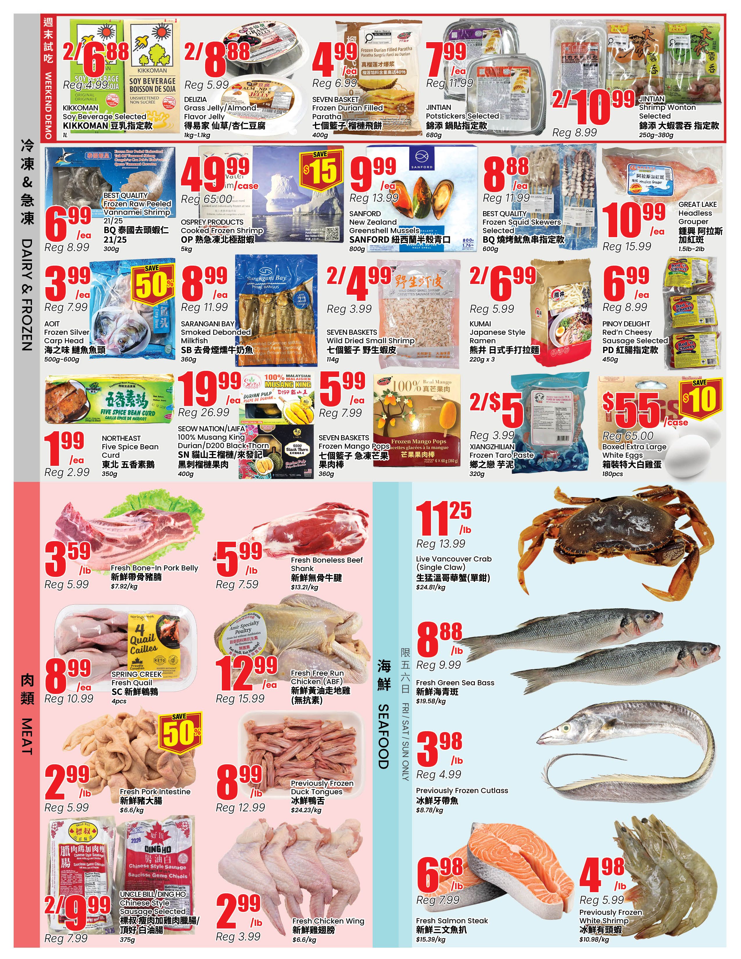 Btrust Supermarket (Mississauga) Flyer July 31 to August 6