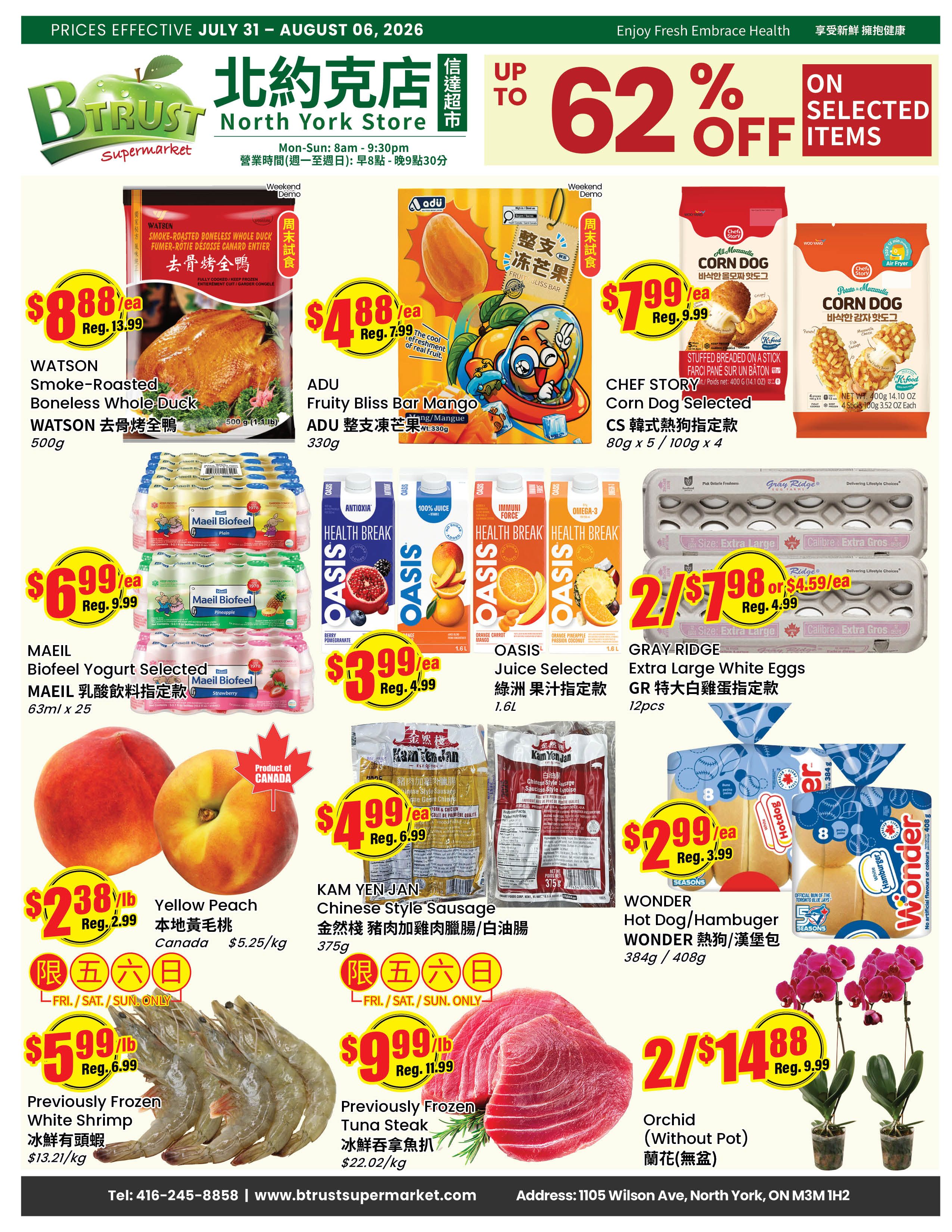 Btrust Supermarket (North York) Flyer July 31 to August 6