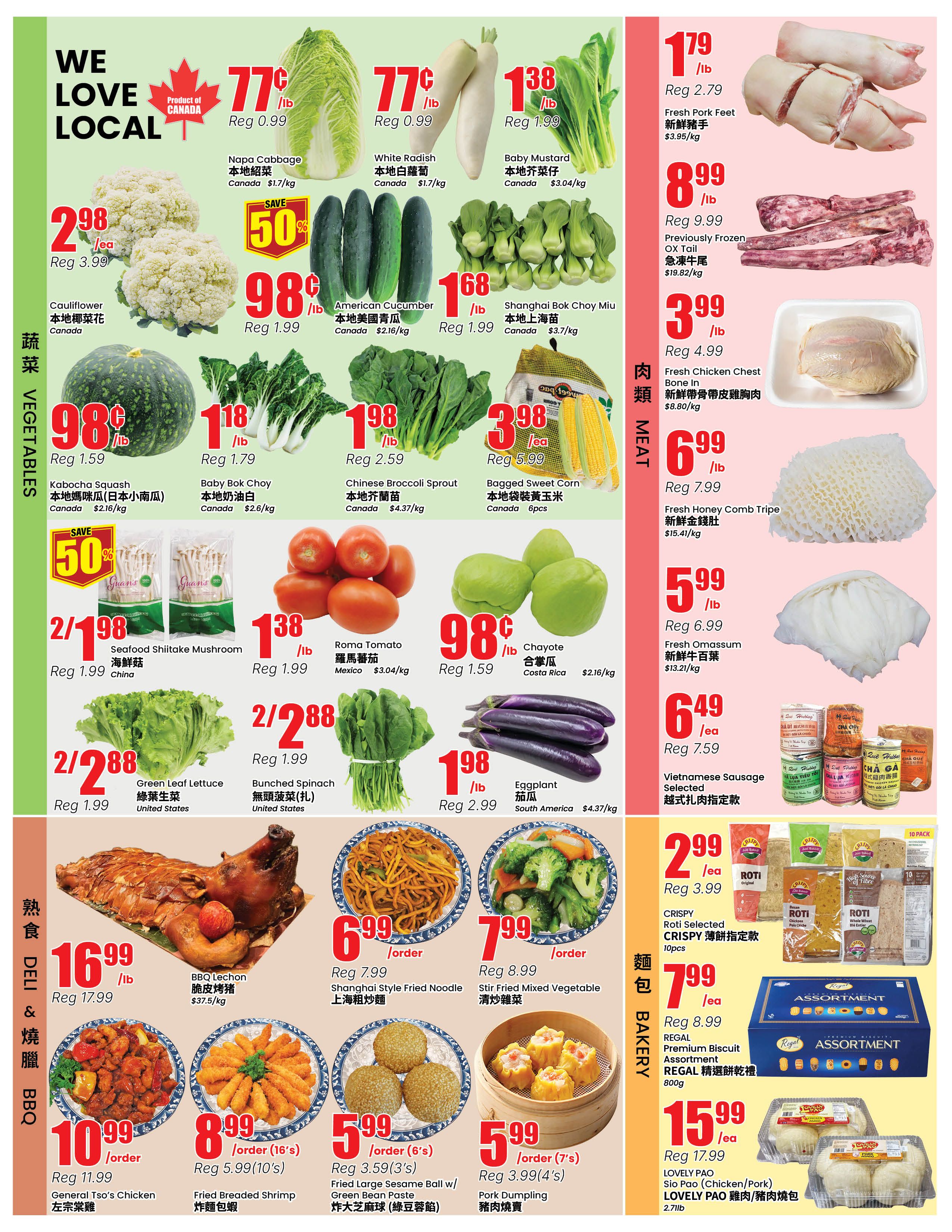Btrust Supermarket (North York) Flyer July 31 to August 6