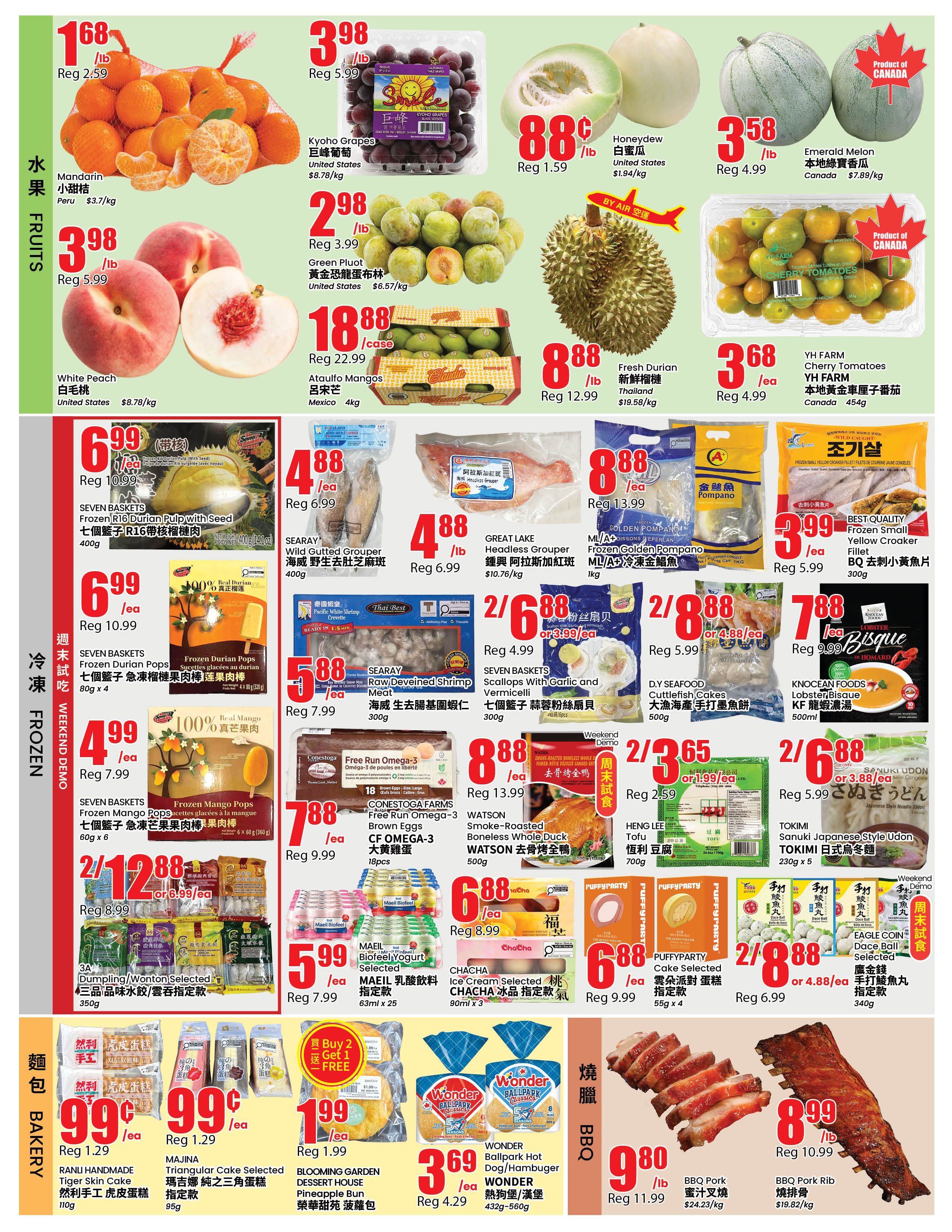 Btrust Supermarket (Richmond Hill) Flyer July 31 to August 6