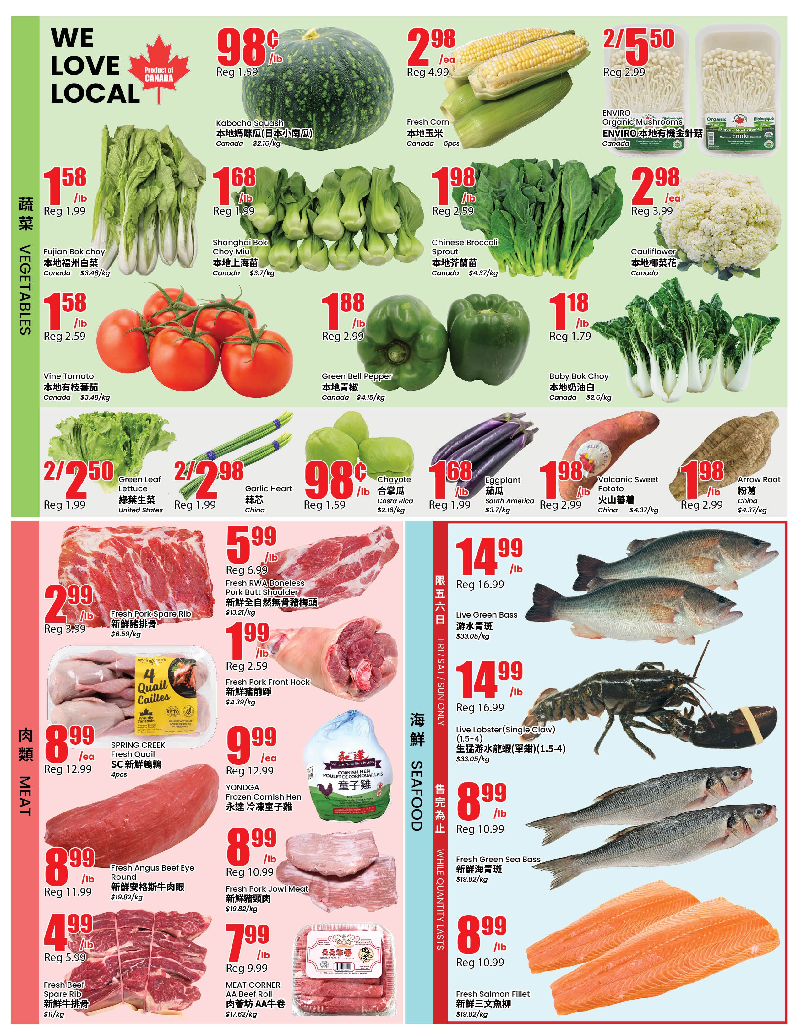 Btrust Supermarket (Richmond Hill) Flyer July 31 to August 6