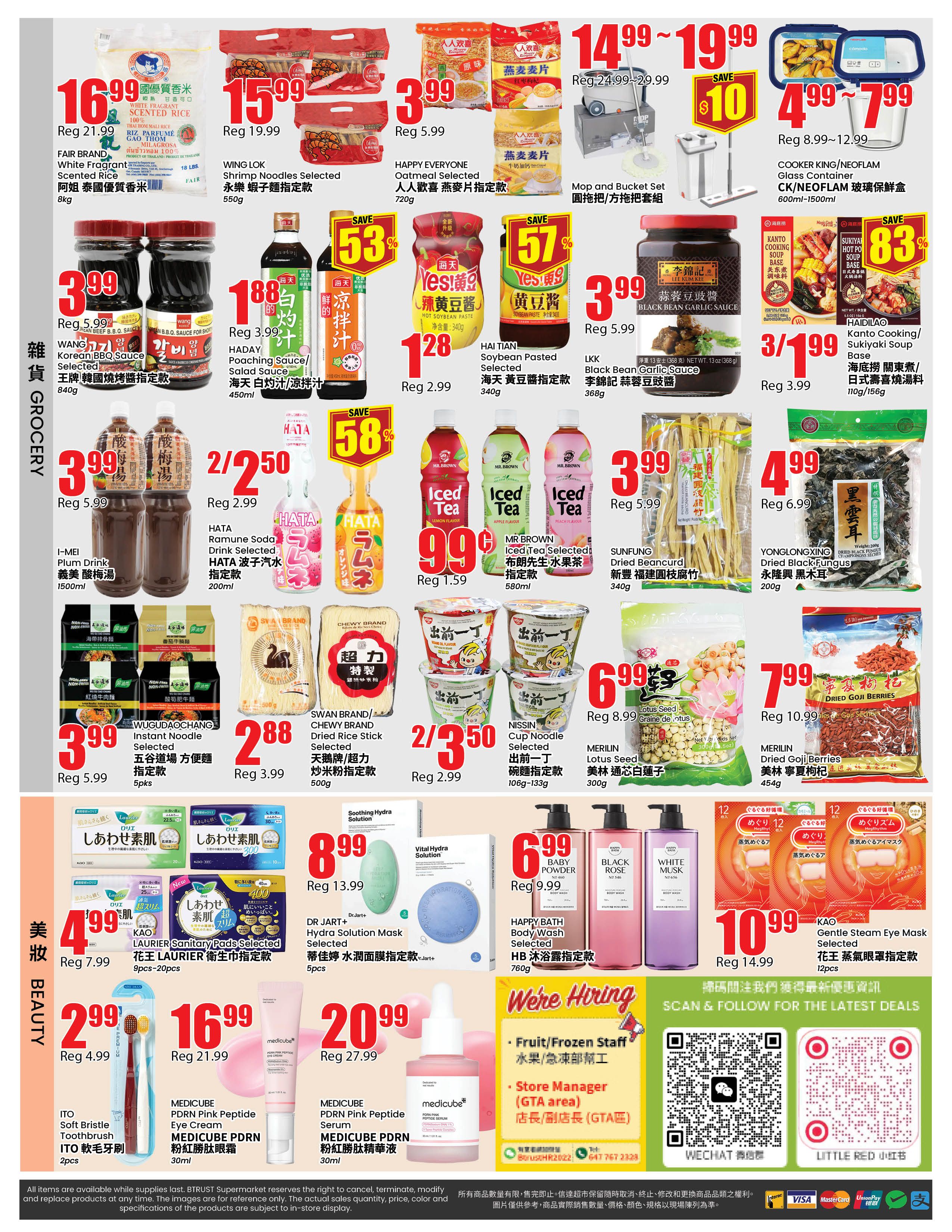 Btrust Supermarket (Richmond Hill) Flyer July 31 to August 6