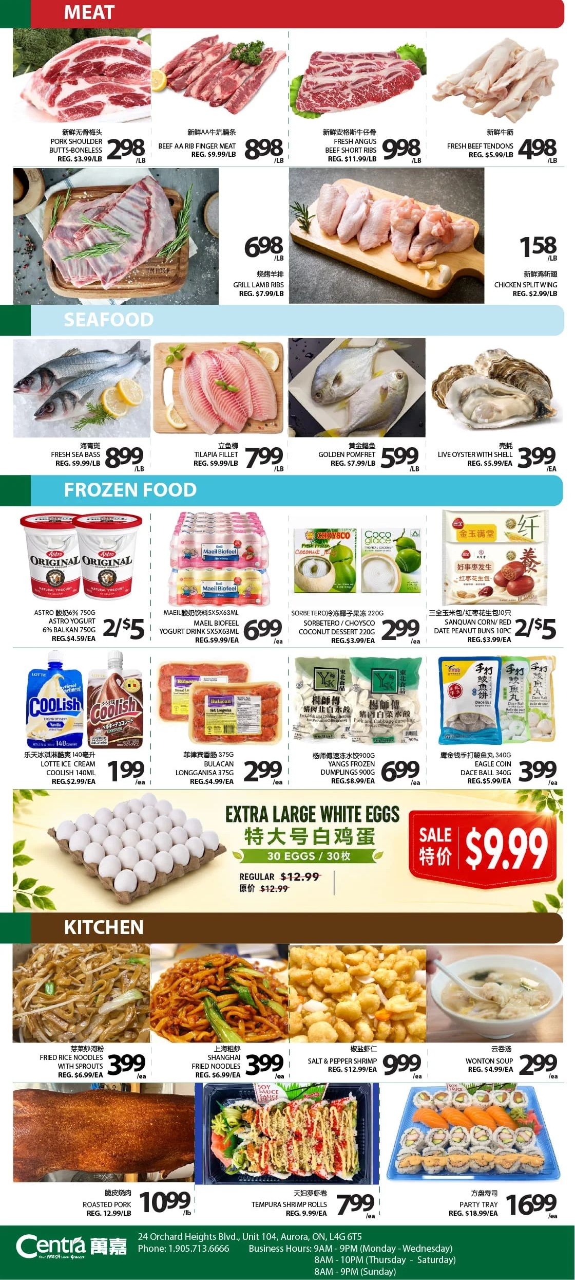 Centra Foods (Aurora) Flyer July 31 to August 6