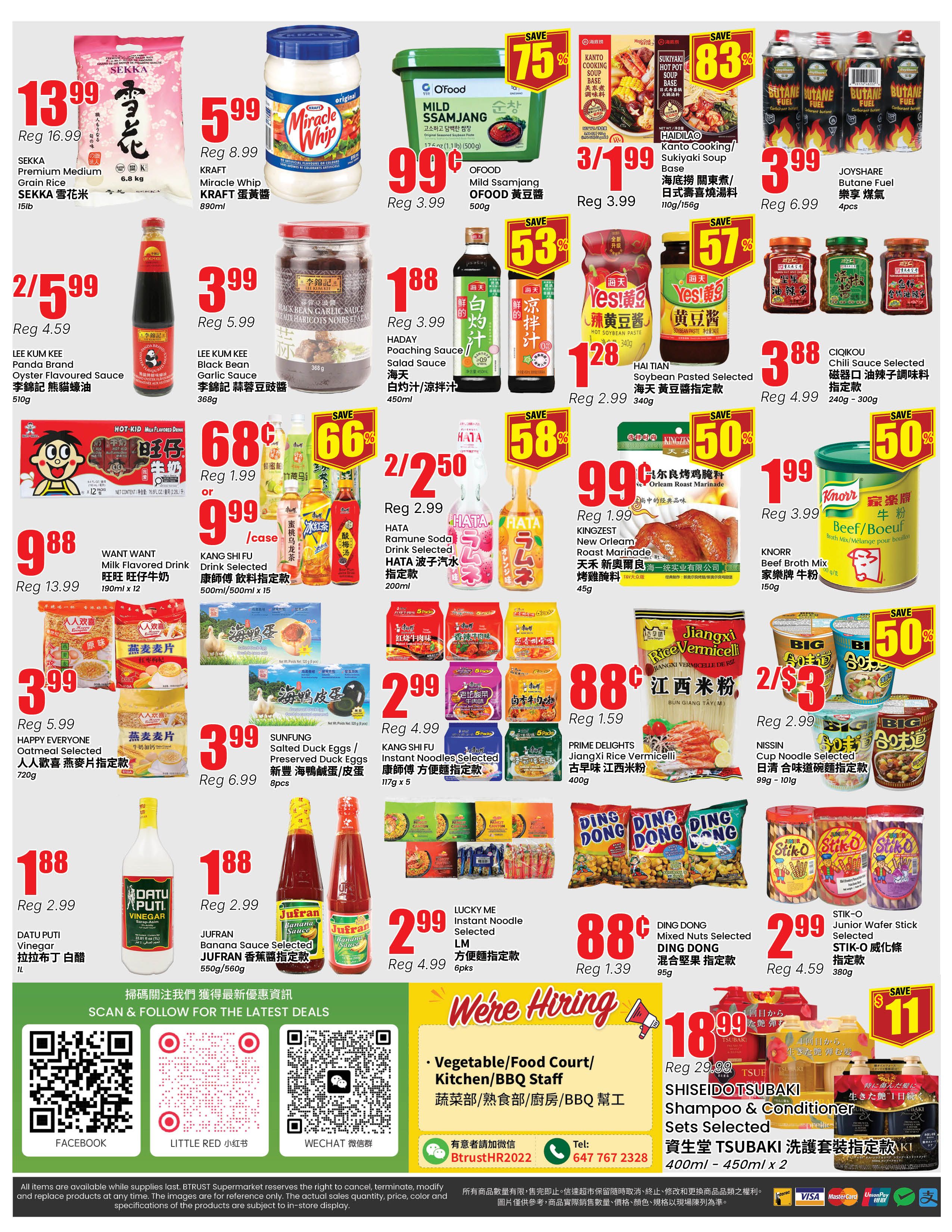 Terra Foodmart Flyer July 31 to August 6