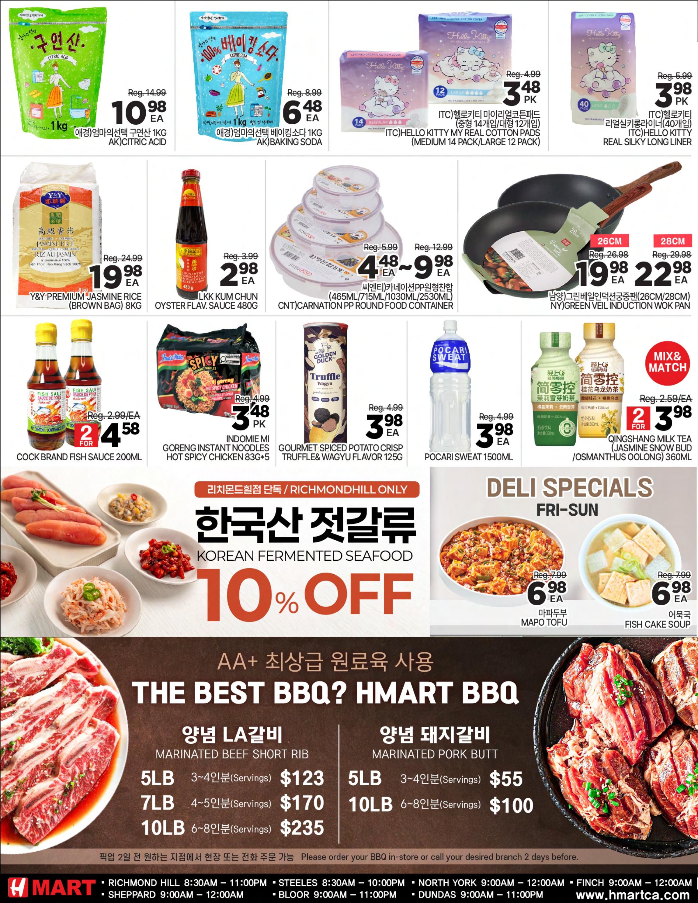 H Mart (ON) Flyer July 31 to August 6