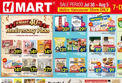 H Mart (West) Flyer July 30 to August 5