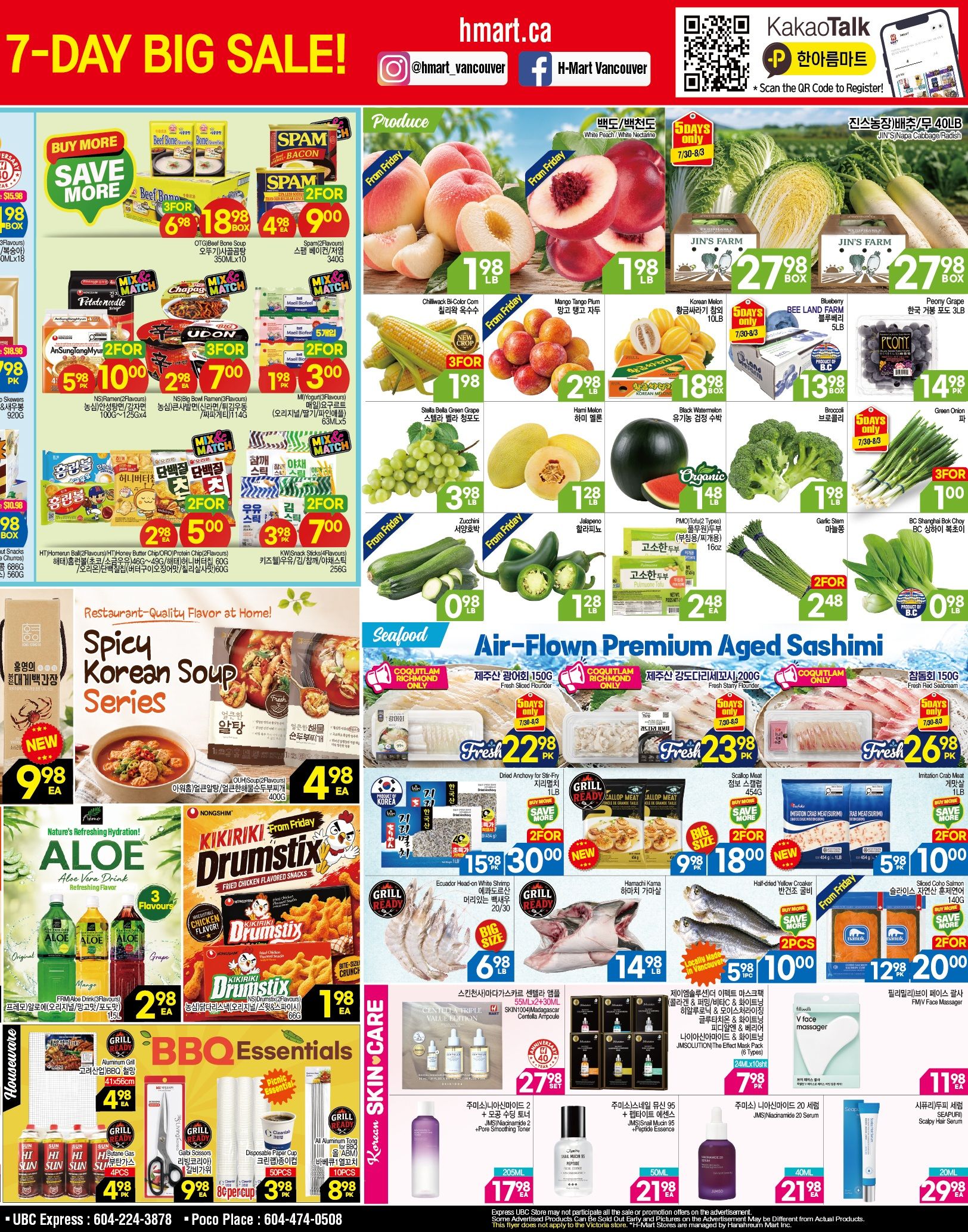 H Mart (West) Flyer July 30 to August 5