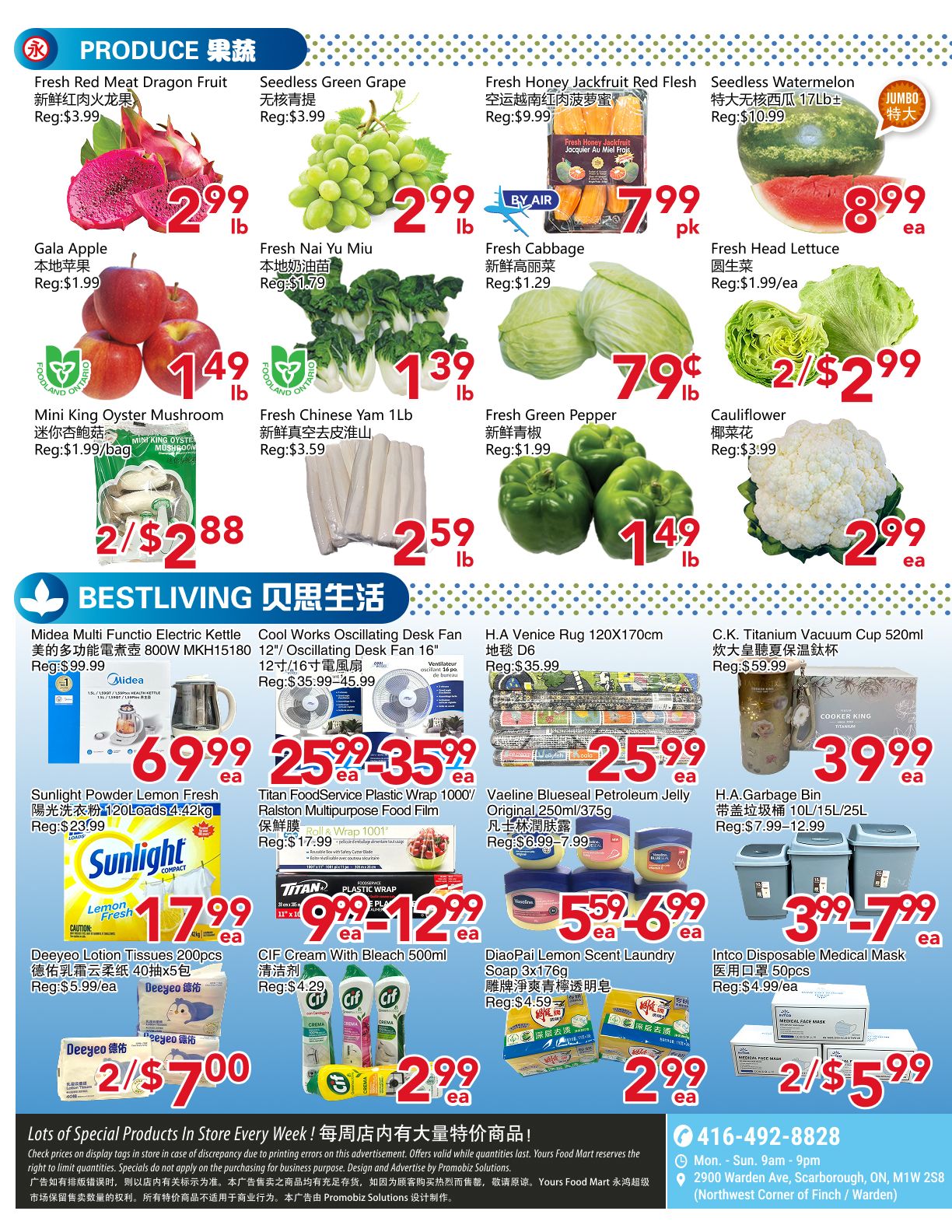 Yours Food Mart Flyer July 31 to August 6