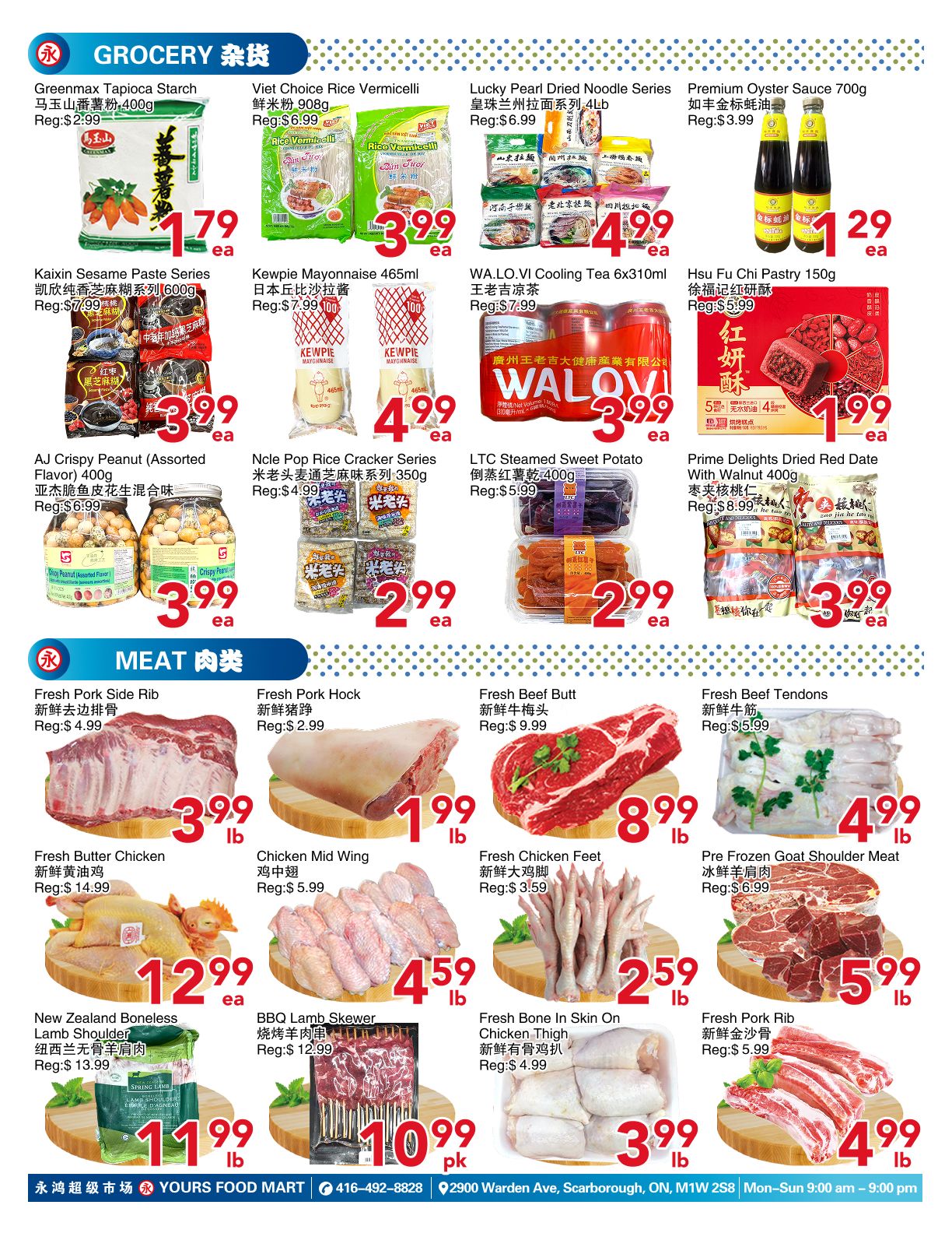 Yours Food Mart Flyer July 31 to August 6