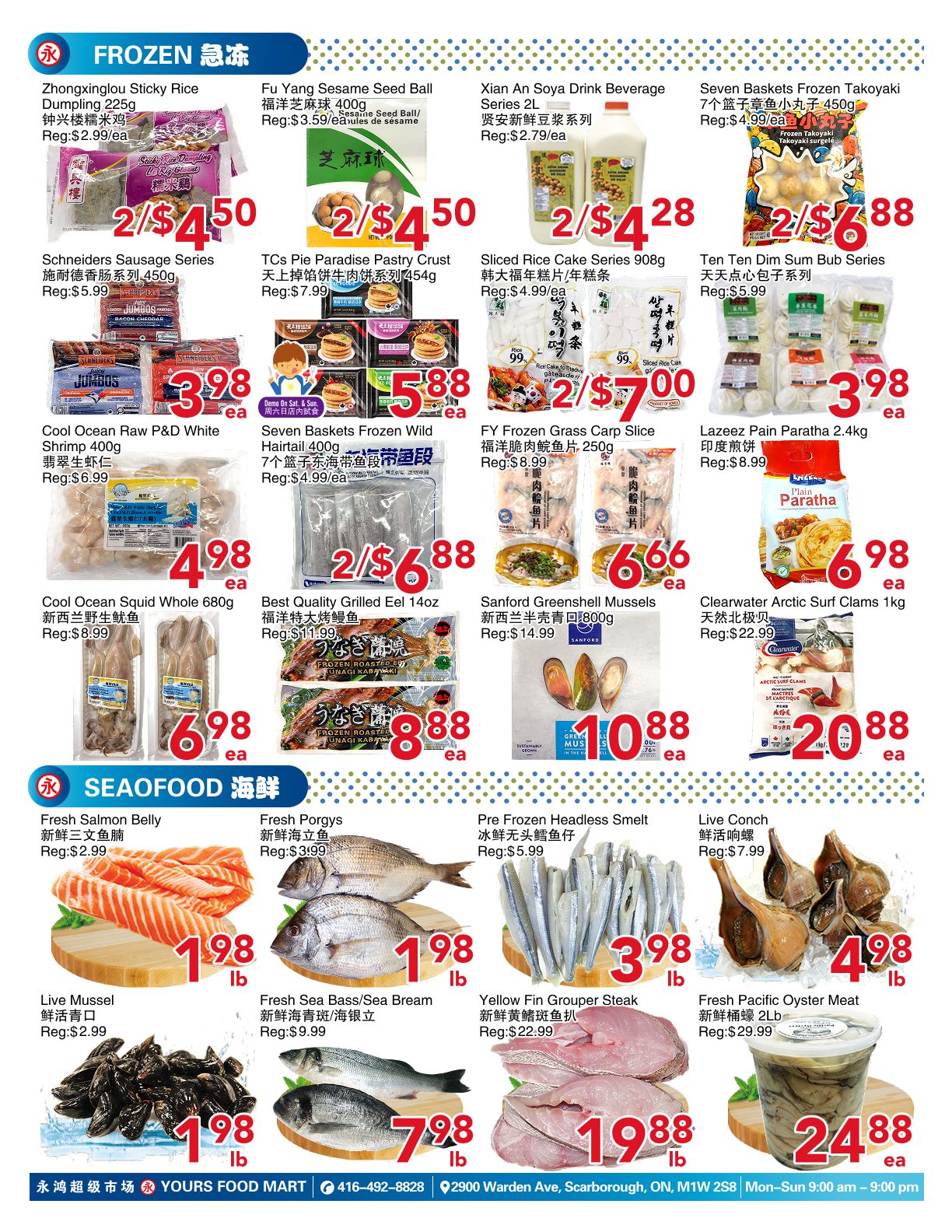 Yours Food Mart Flyer July 31 to August 6